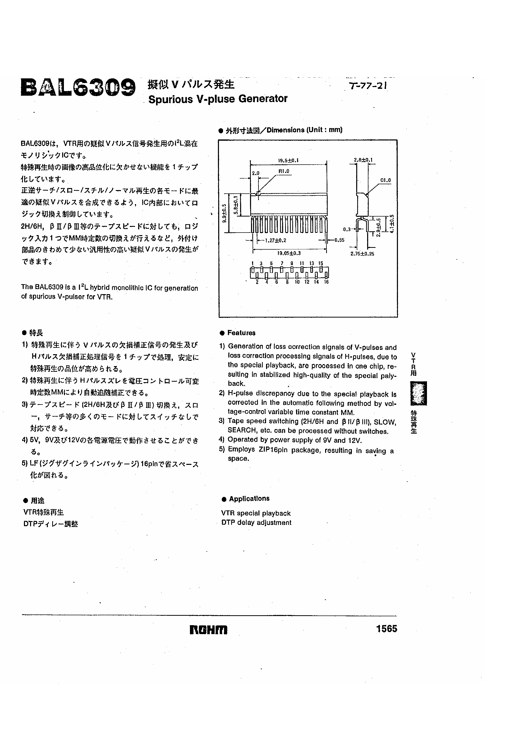 Datasheet BAL6309 - Spurious V-Pluse Generator page 1
