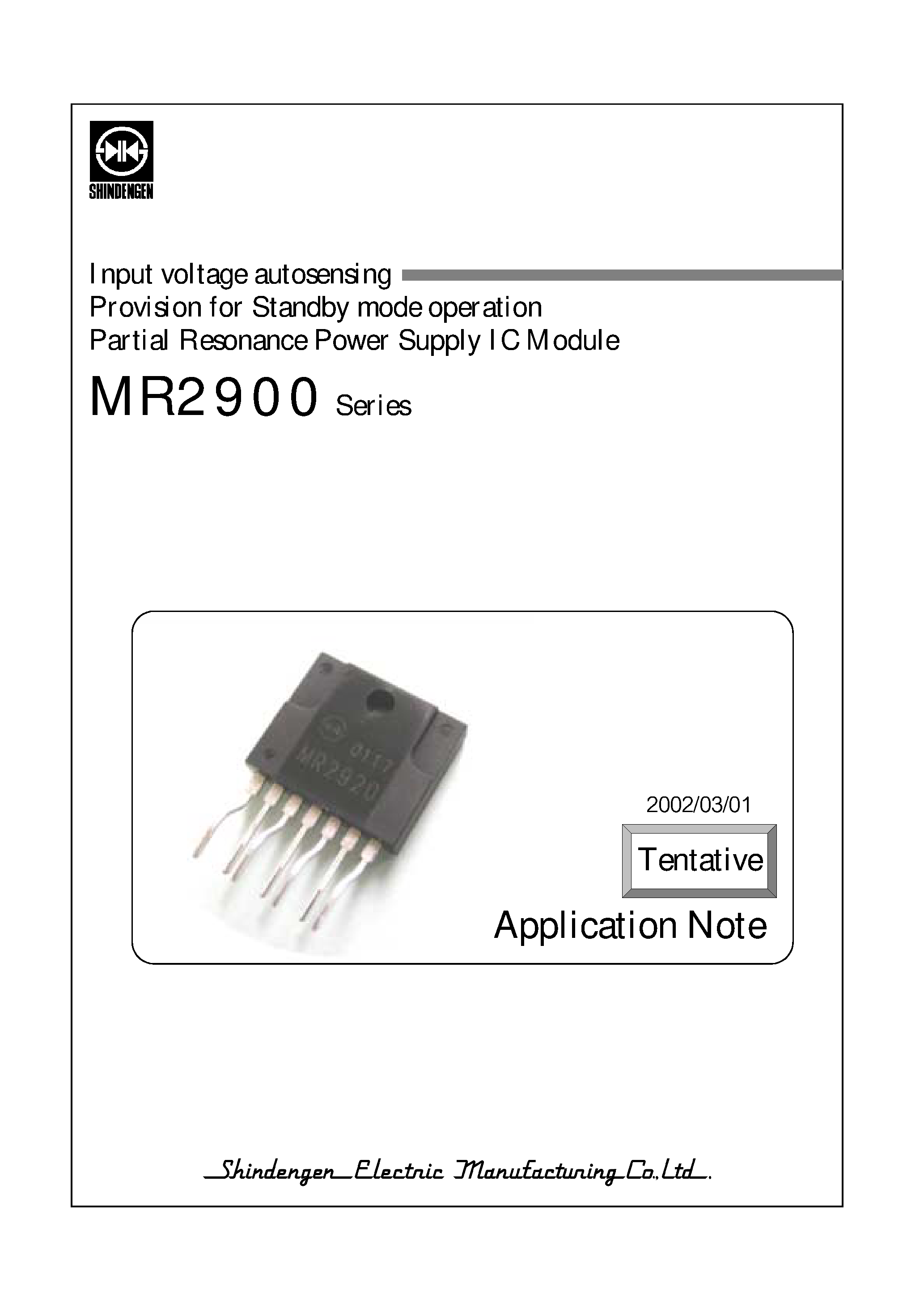 Datasheet MR2920 - (MR2900 Series) Input Voltage Autosensing / Partial Resonance Power Supply IC Module page 1