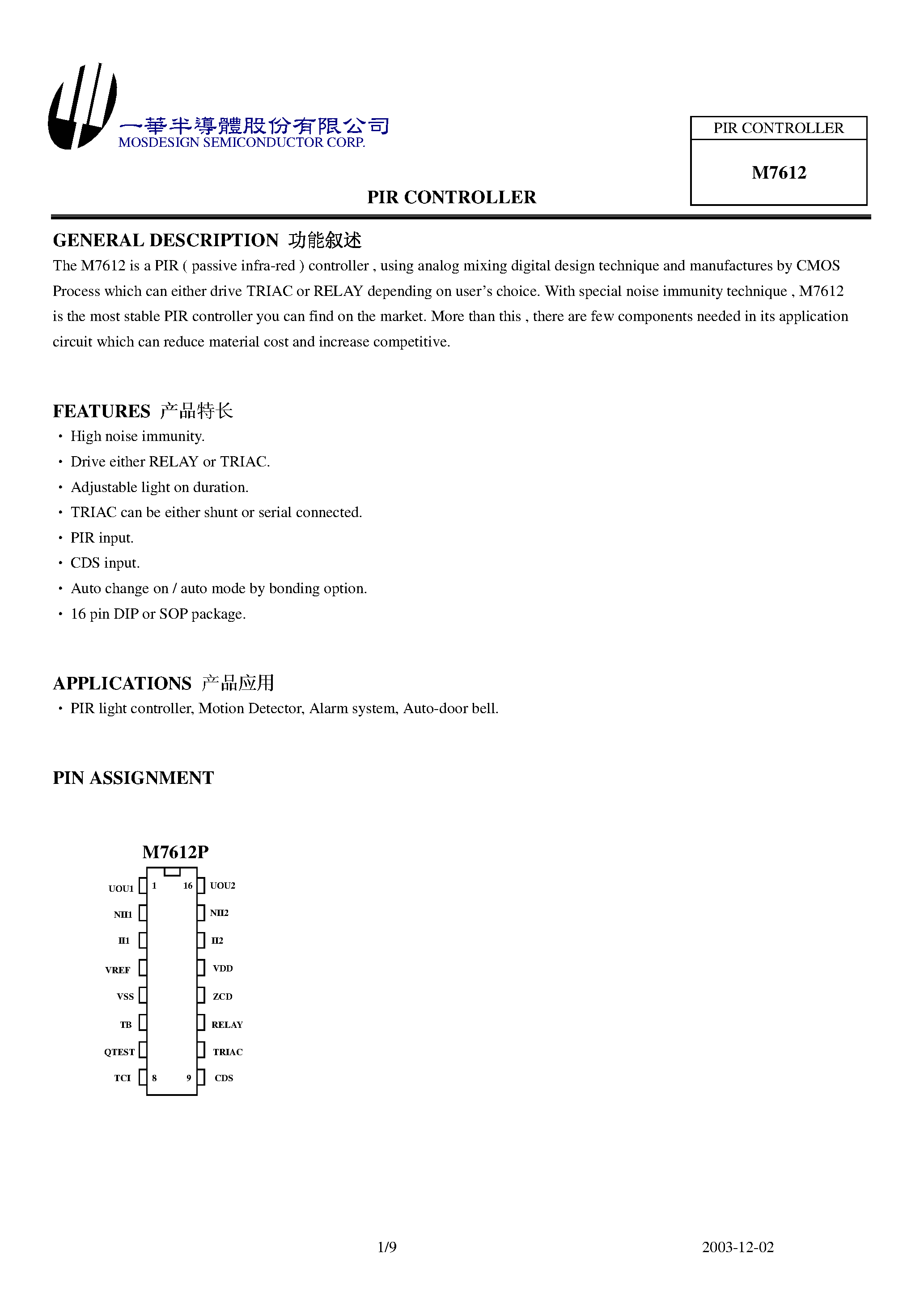 Даташит на микросхему M7612 страница 1 Даташит M7612 - PIR Controller страница 1