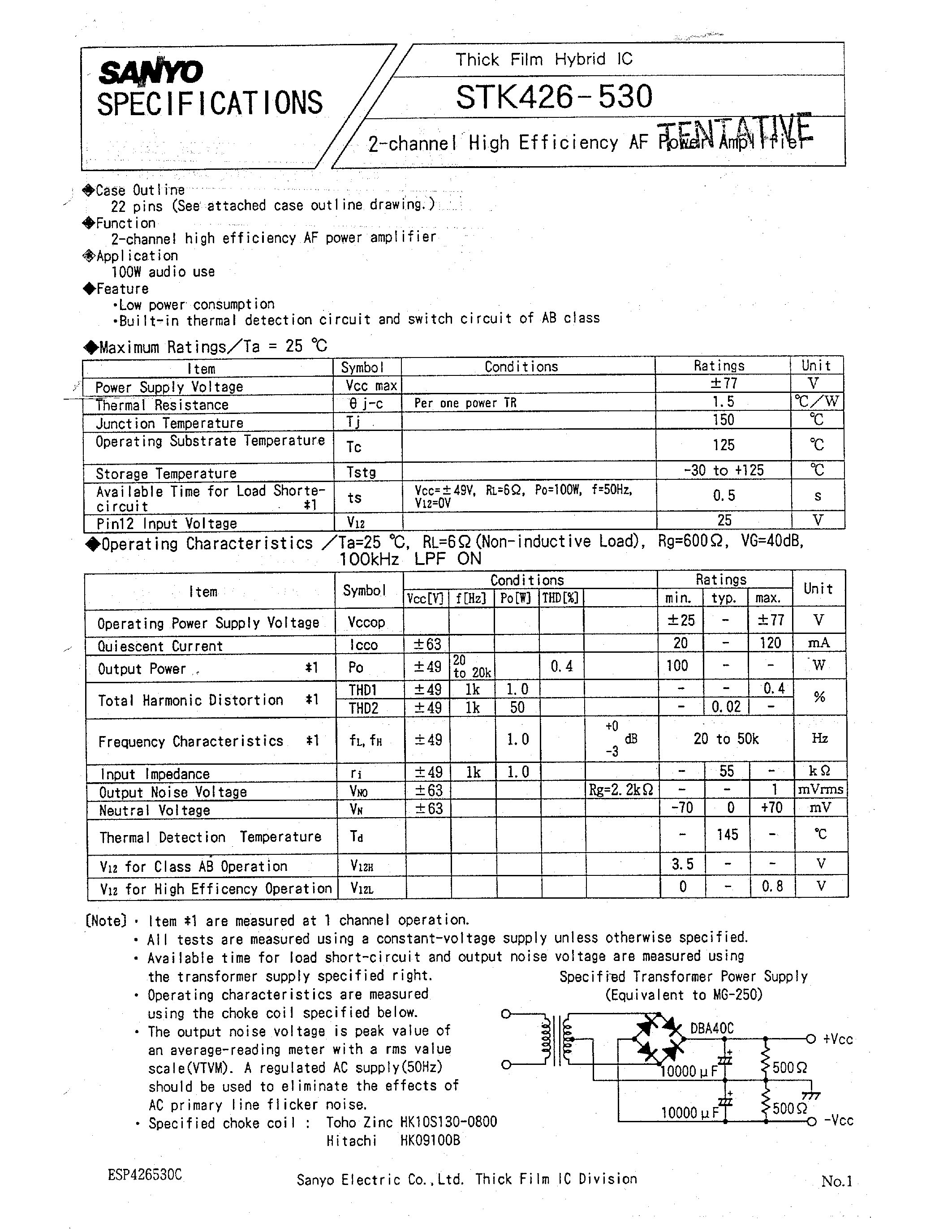 Datasheet STK426-530 - 2 CHANNEL HIGH EFFICIENCY AF POWER AMPLIFIER page 1