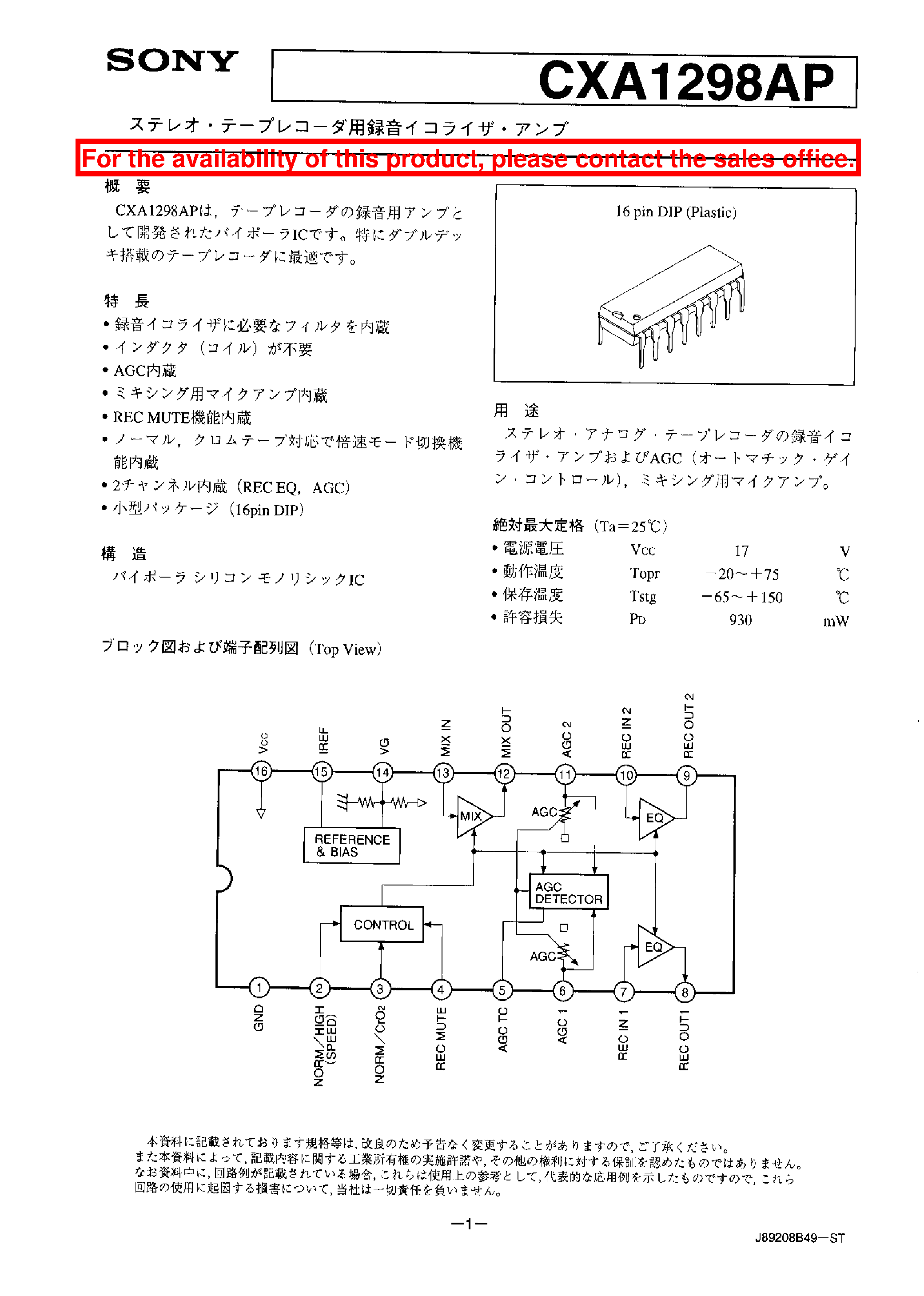 Даташит CXA1298AP - equalizer AMP страница 1