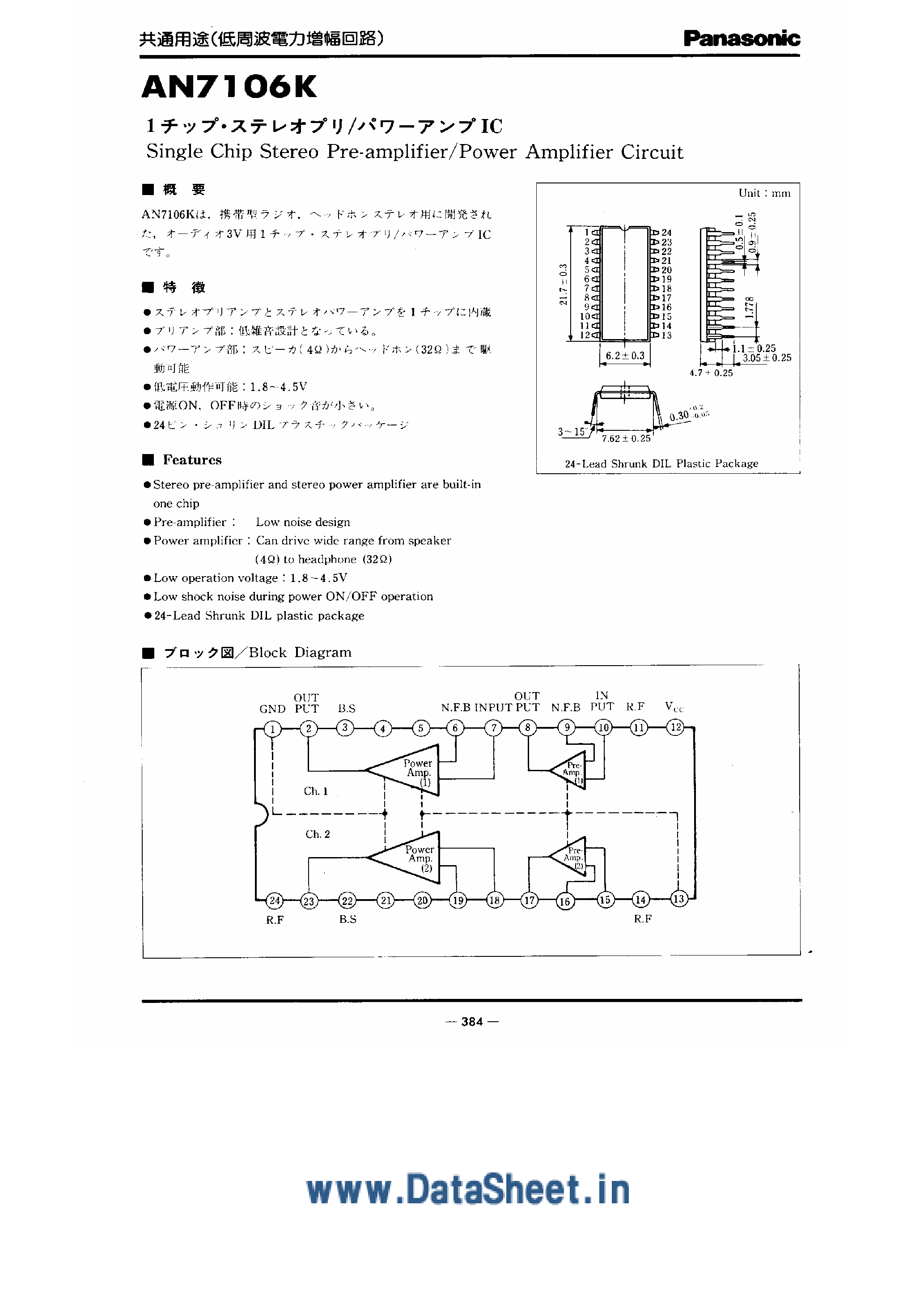 Даташит AN7106K - Single Chip Stereo Pre-Amplifier / Power Amplifier Circuit страница 1