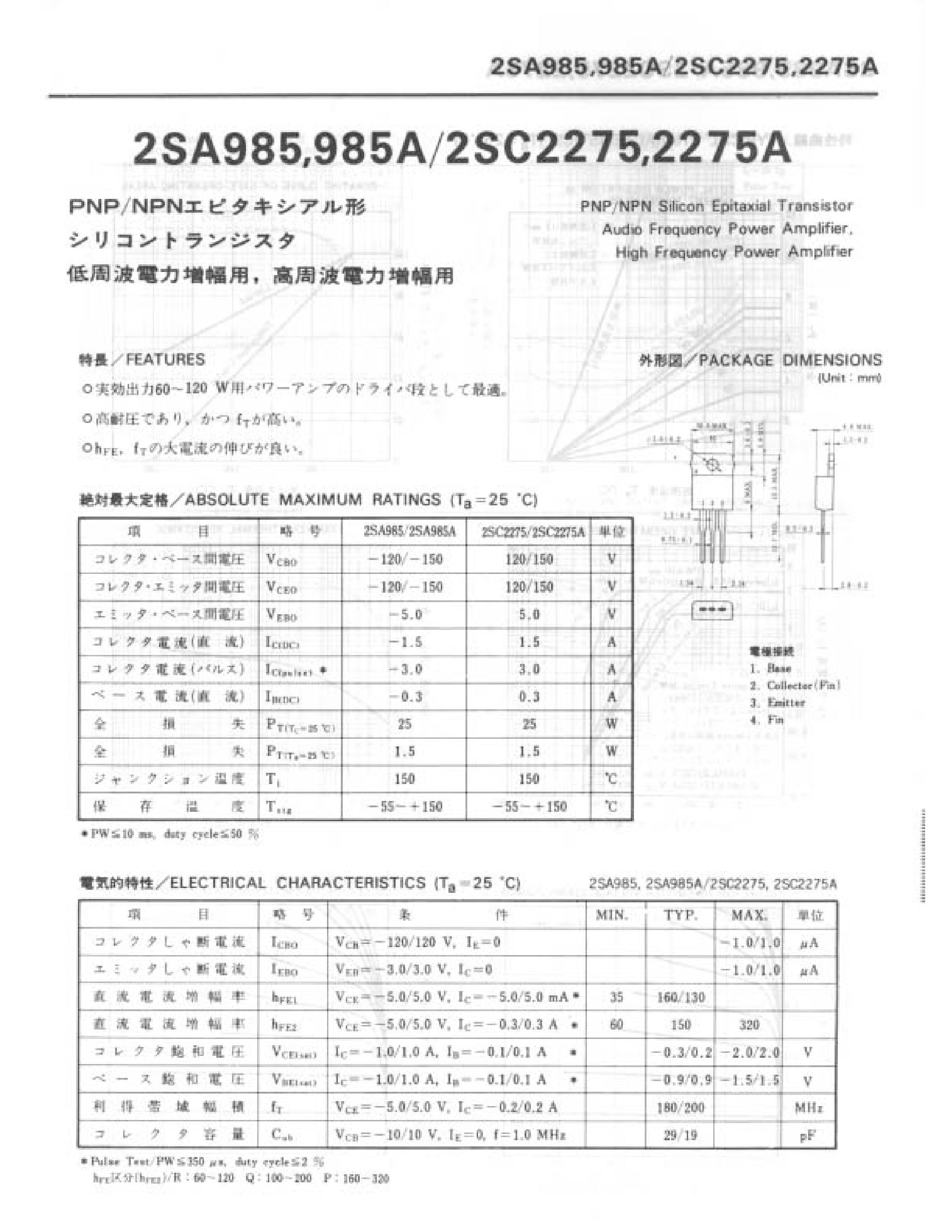 Datasheet 2SC2275A - PNP/NPN SILICON EPITAXIAL TRANSISTOR page 1