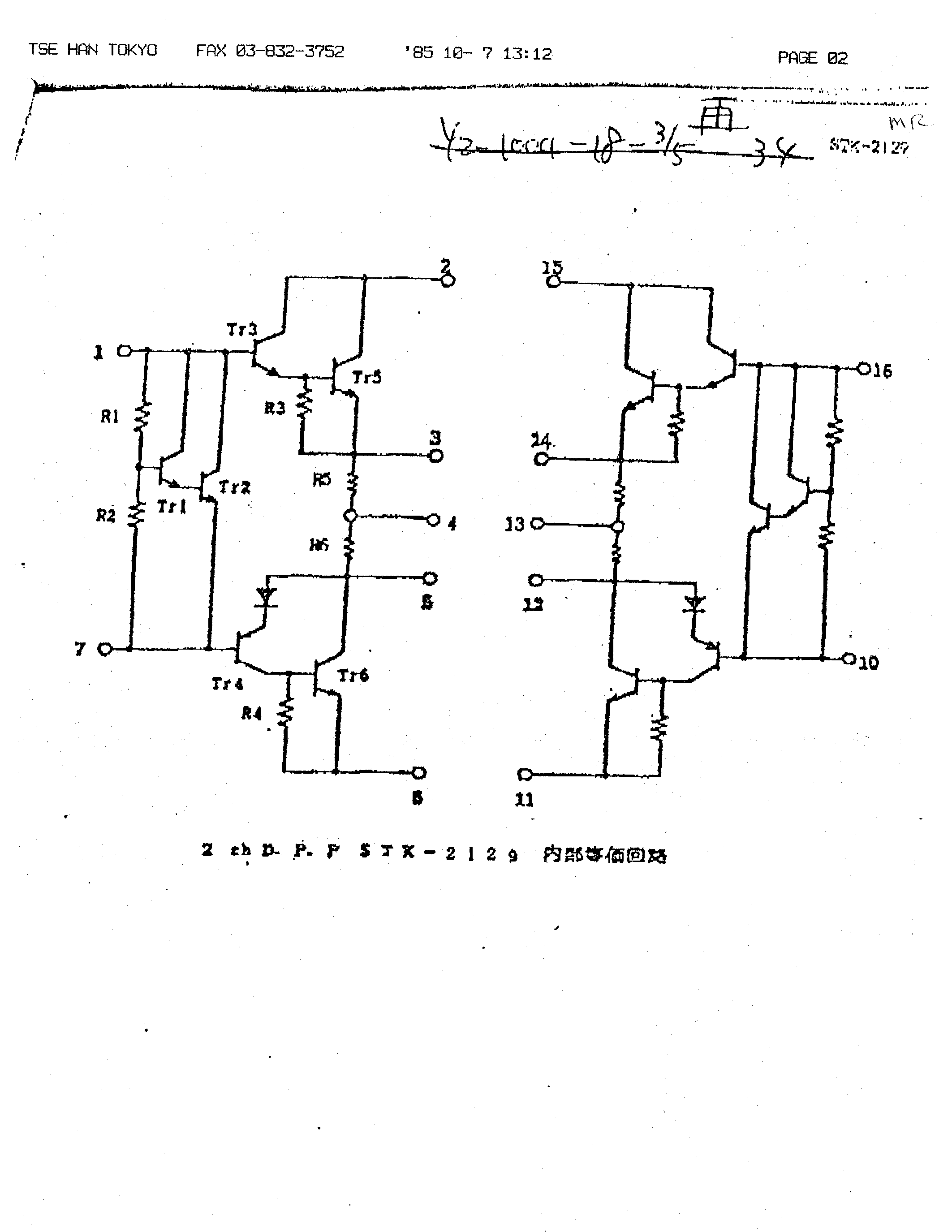 Datasheet STK2129 page 2 Datasheet STK2129 - STEREO POWER AMPLIFIER page 2