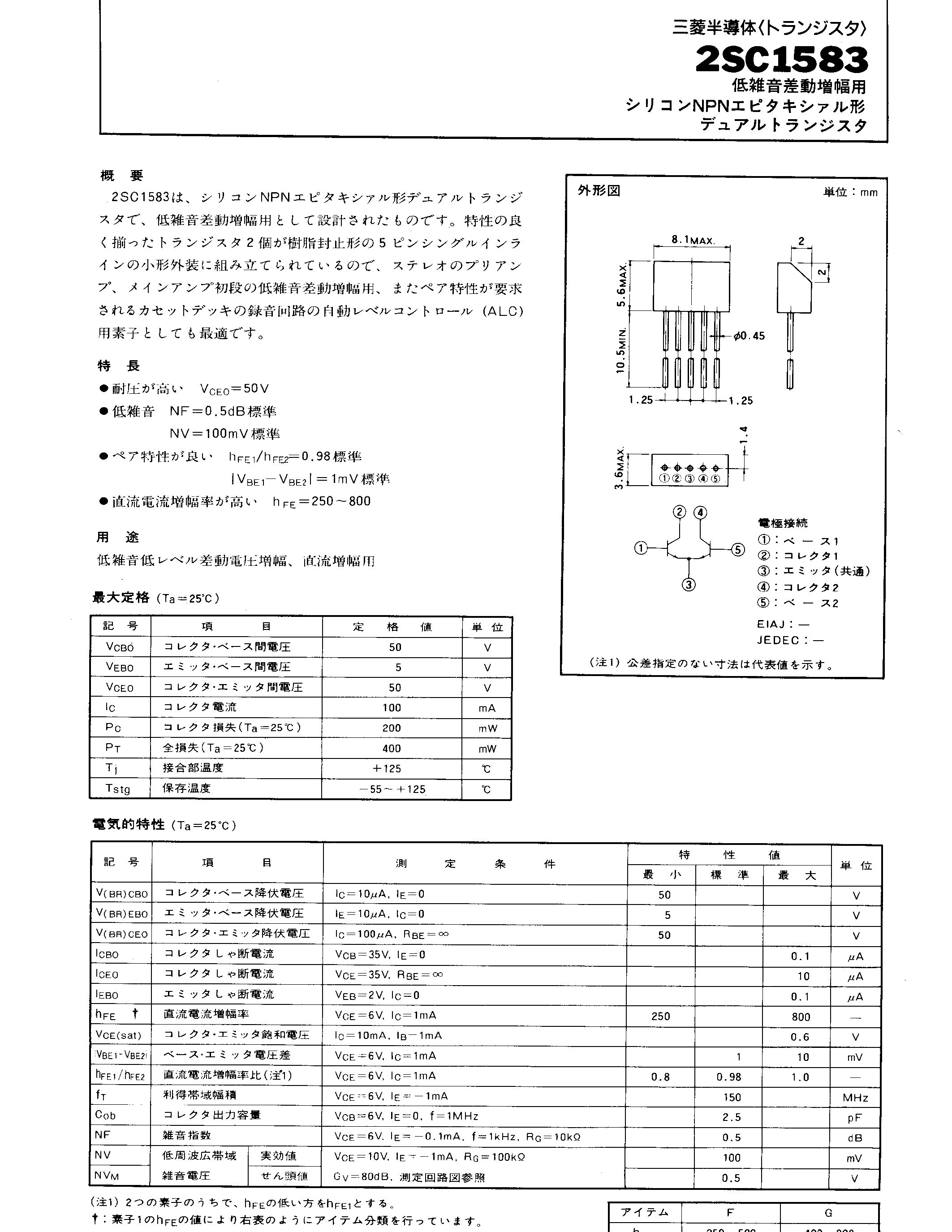 Даташит 2SC1583 - 2SC1583 страница 1