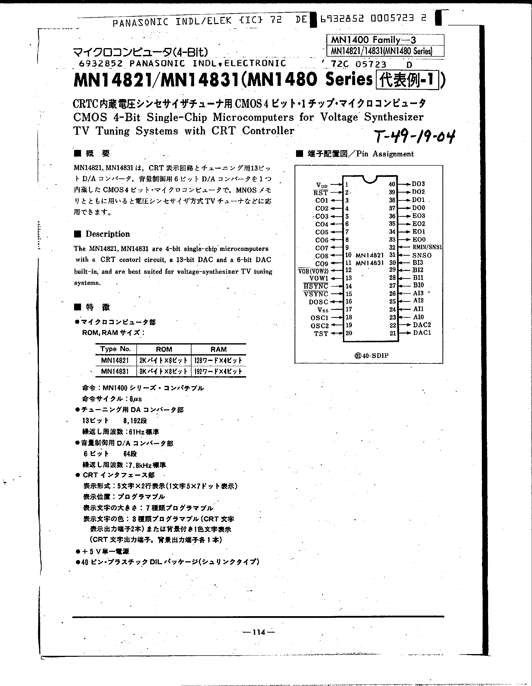 Datasheet MN14821 - CMOS 4 Bit Microcomputers page 1
