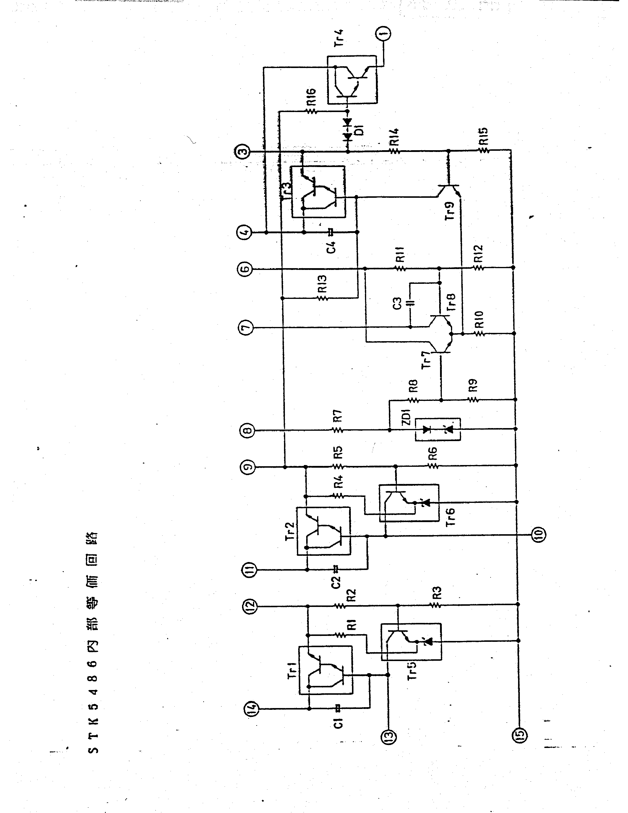 Datasheet STK5486 page 2 Datasheet STK5486 - STK5486 page 2