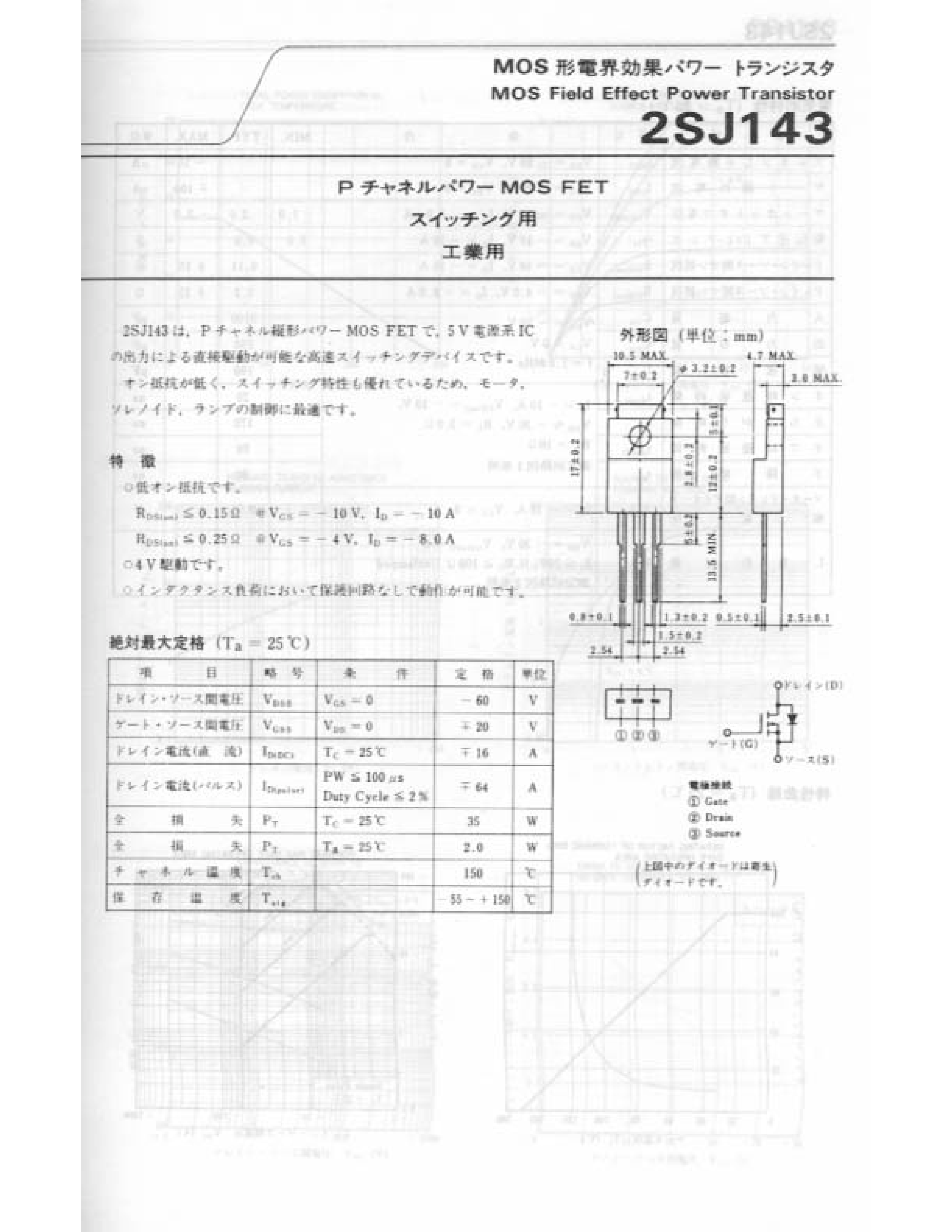 Datasheet 2SJ143 page 1 Datasheet 2SJ143 - MOS Field Effect Power Transistors page 1