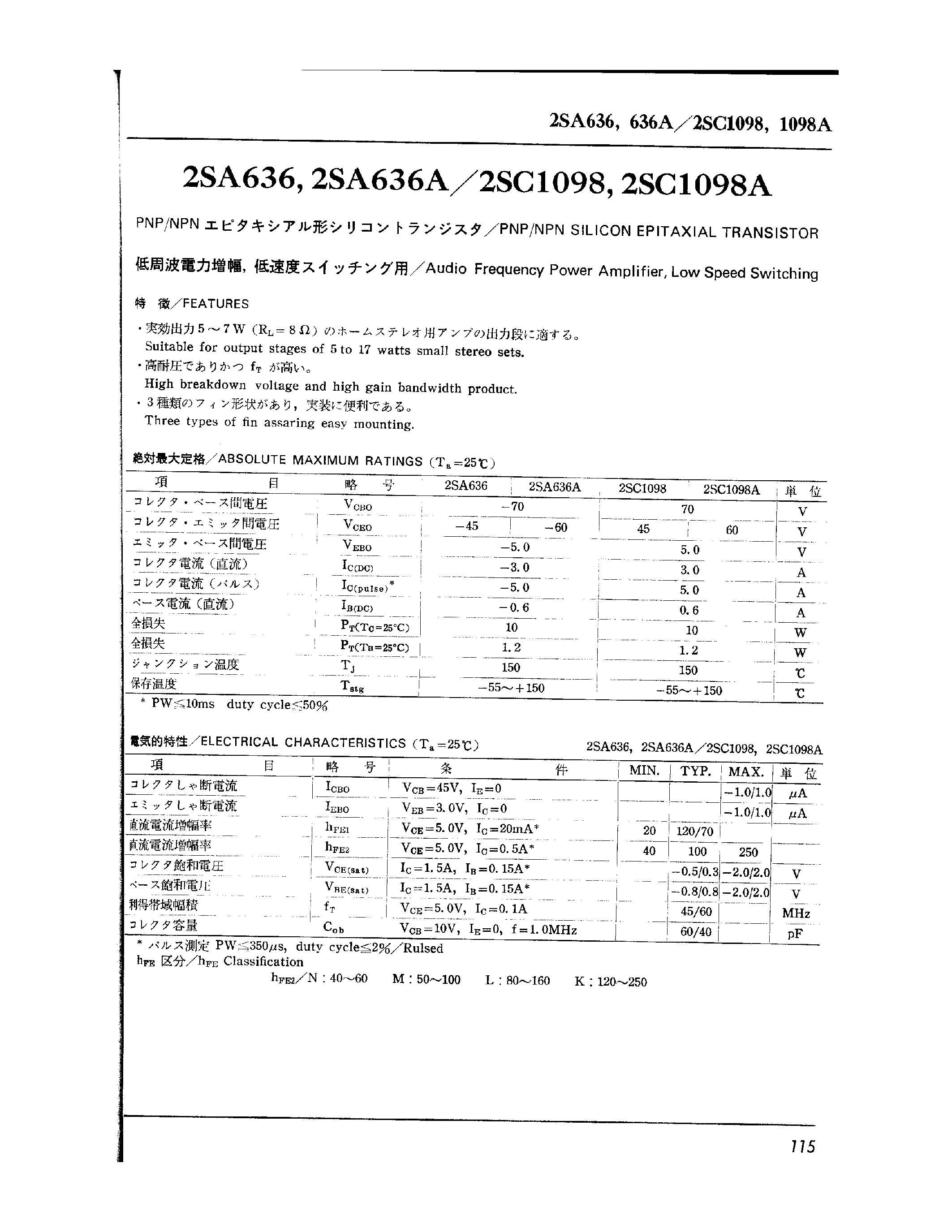 Даташит 2SC1098 - PNP/NPN SILICON EPITAXIAL TRANSISTOR страница 1