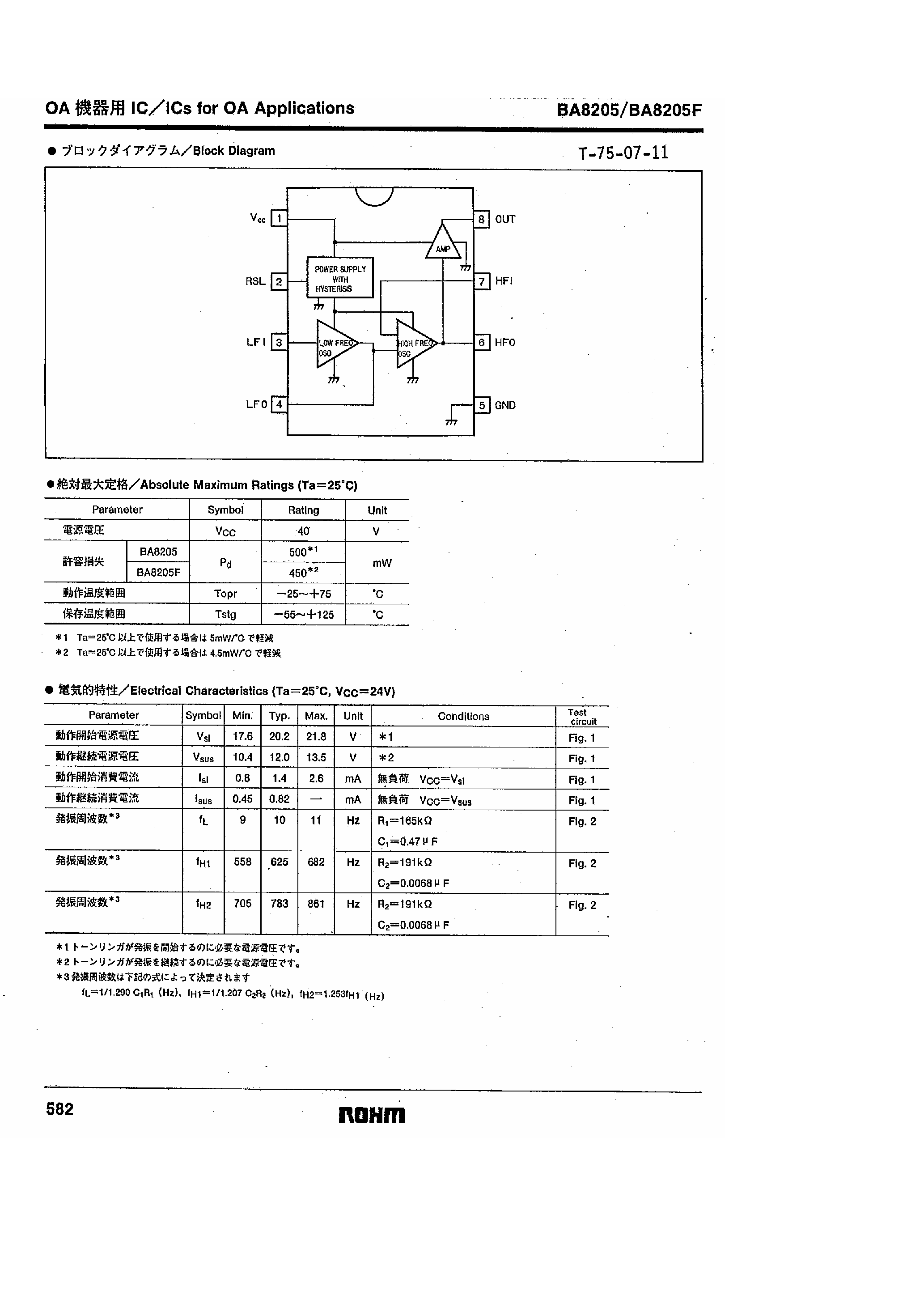 Даташит на микросхему BA8205 страница 2 Даташит BA8205 - Tone Ringer страница 2
