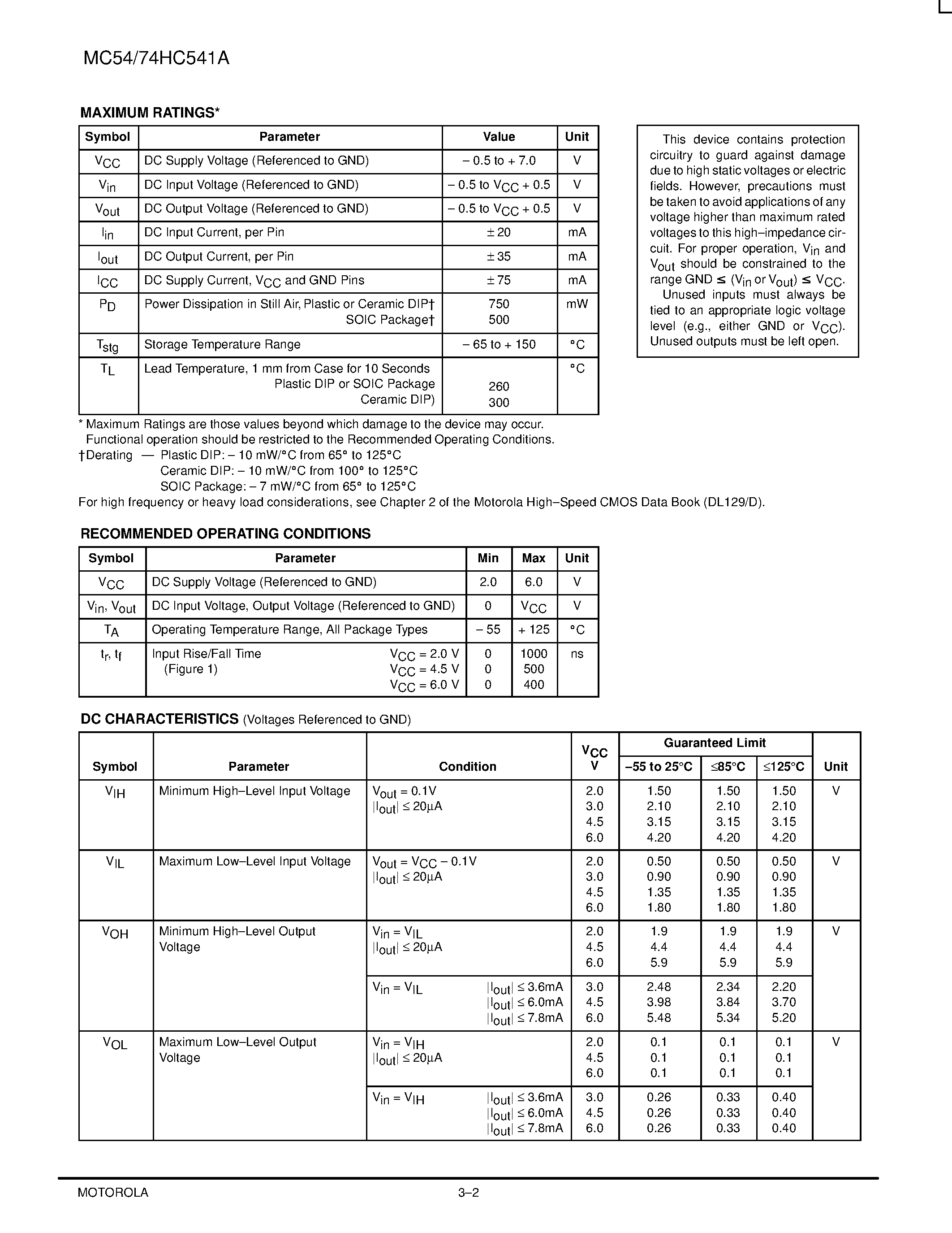 Даташит MC74HC541A - Octal 3-State Non-Inverting Buffer/Line Driver/Line Receiver страница 2