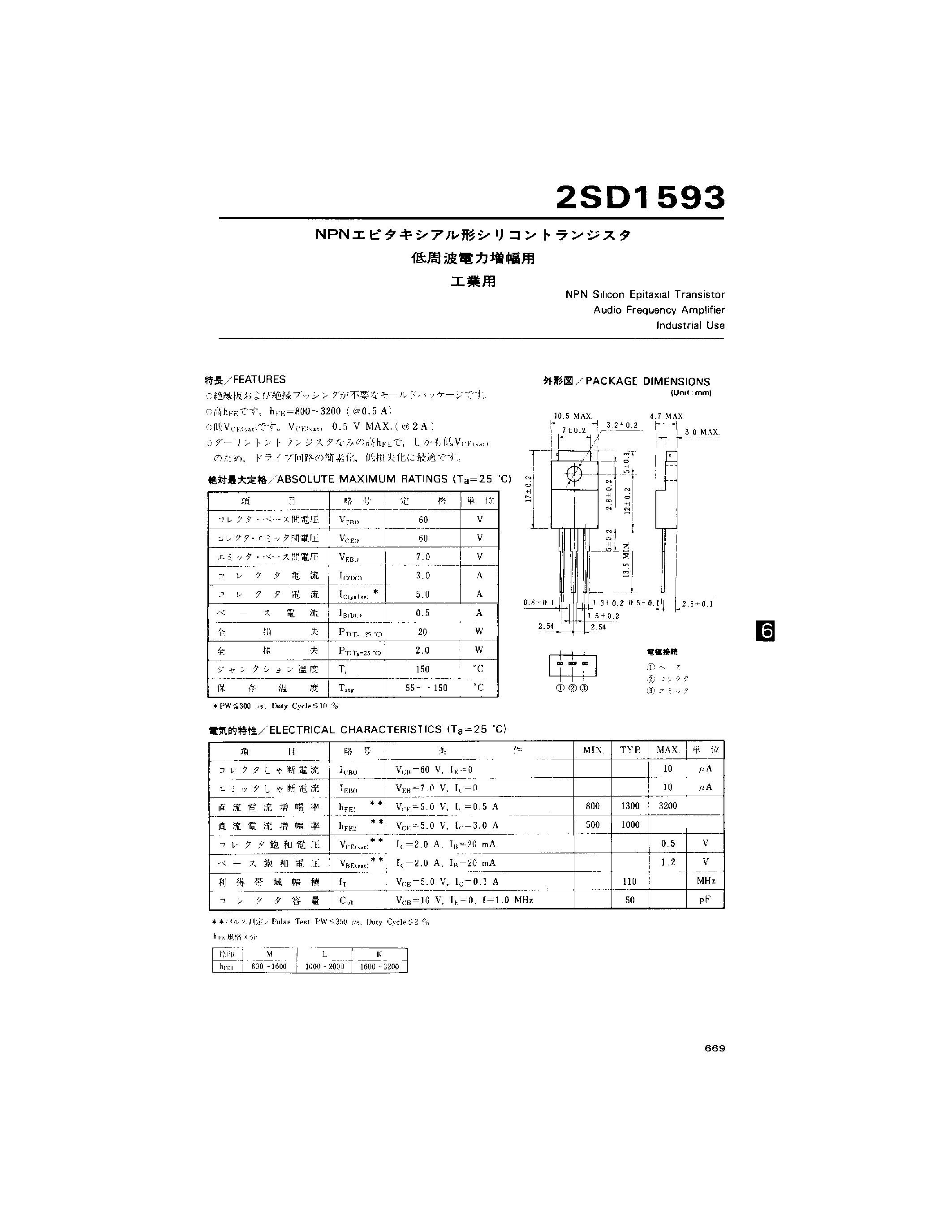Datasheet 2SD1593 - Audio Frequency Amplifier Industrial Use page 1