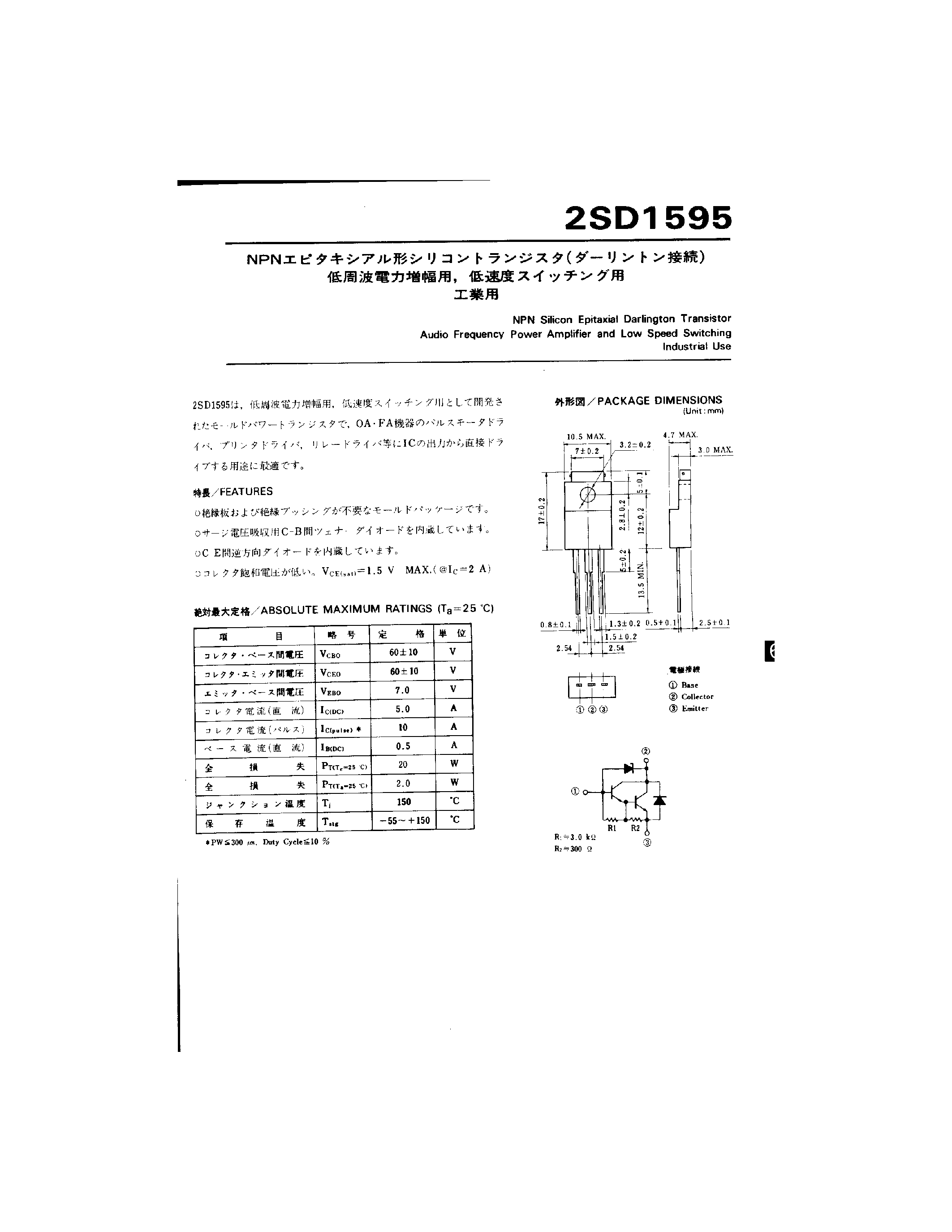 Datasheet 2SD1595 page 1 Datasheet 2SD1595 - Audio Frequency Power Amplifier and Low Speed Switching Industrial Use page 1