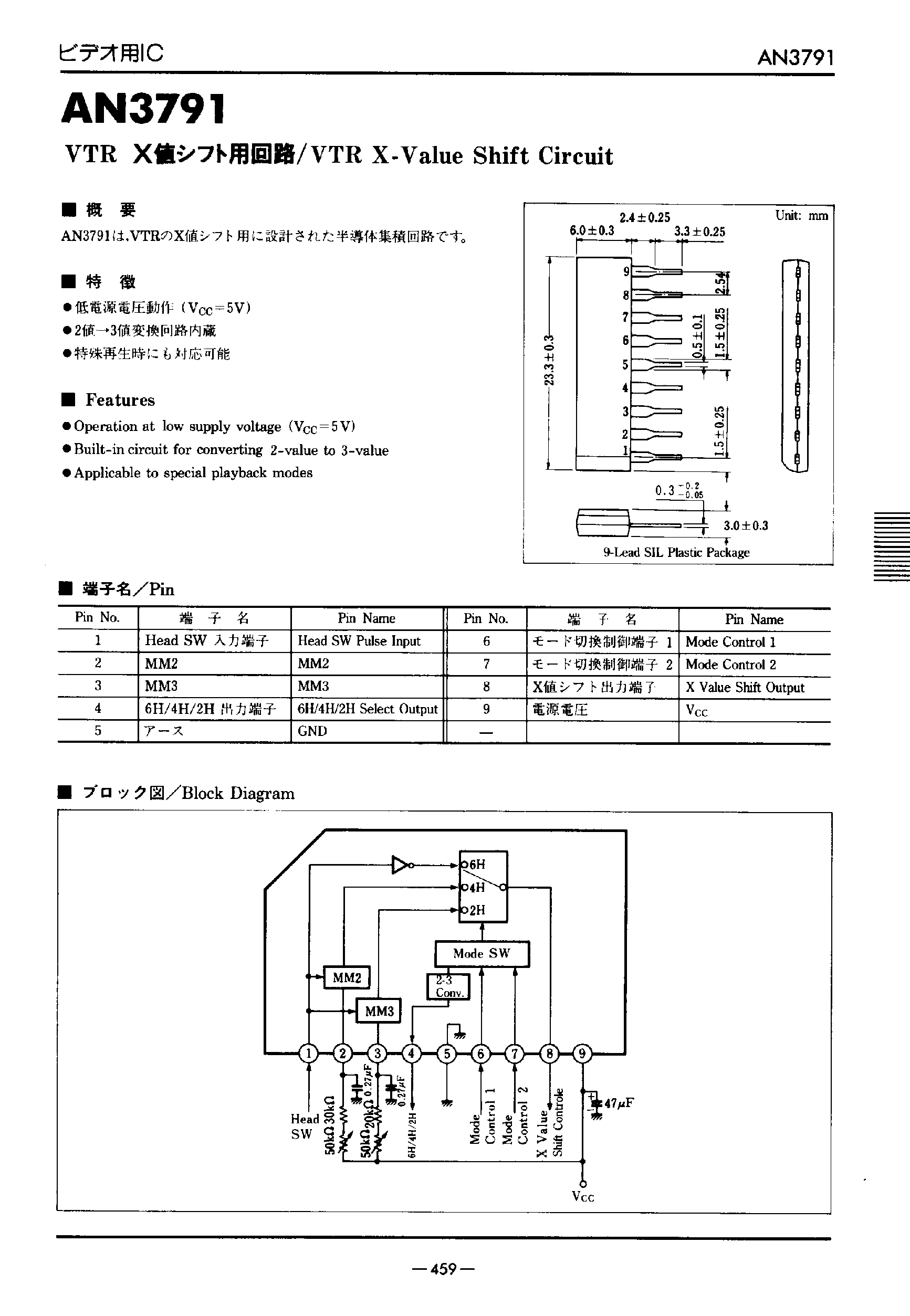 Даташит на микросхему AN3791 страница 1 Даташит AN3791 - VTR X-VALUE SHIFT CIRCUIT страница 1