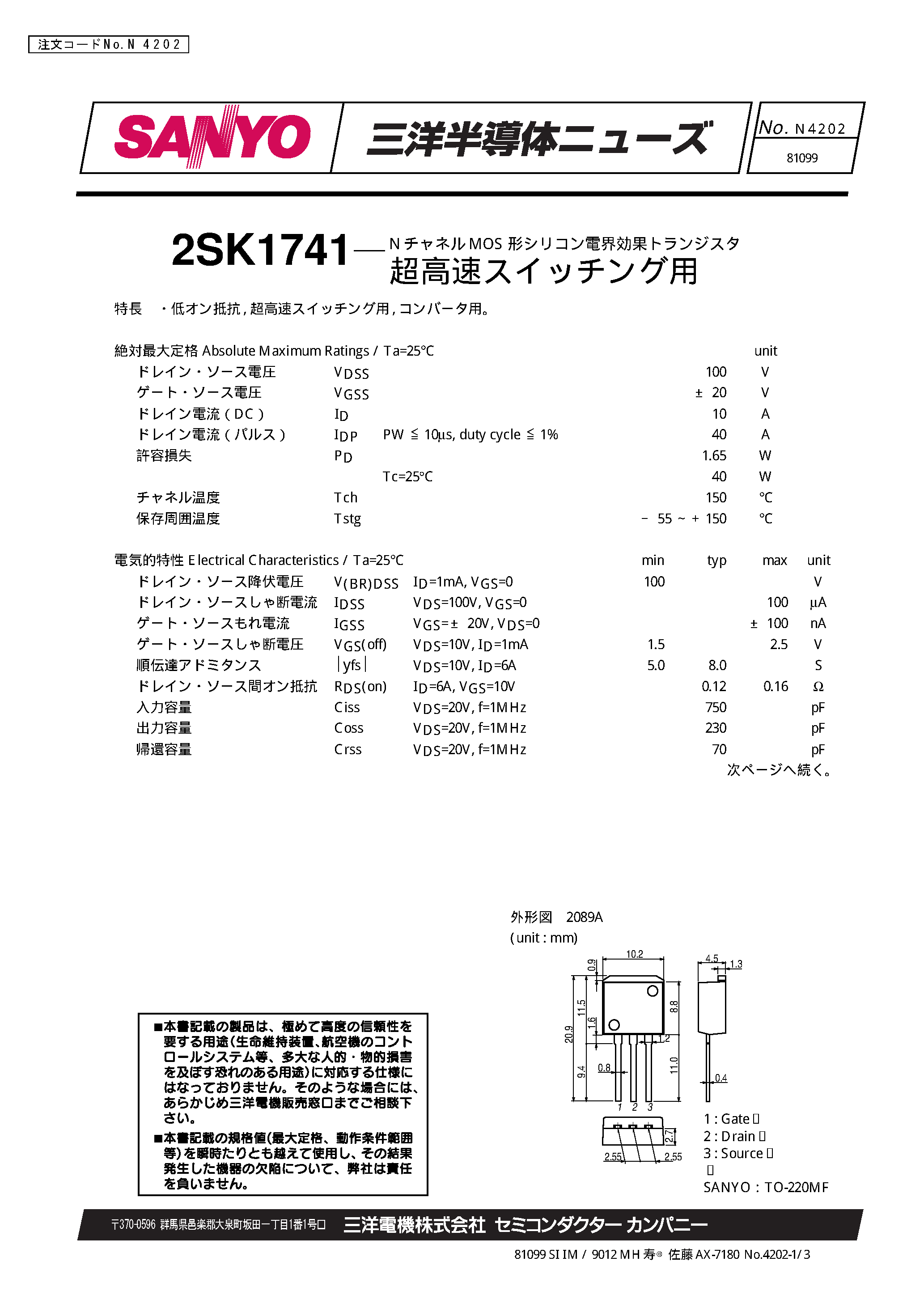 Datasheet 2SK1741 - 2SK1741 page 1