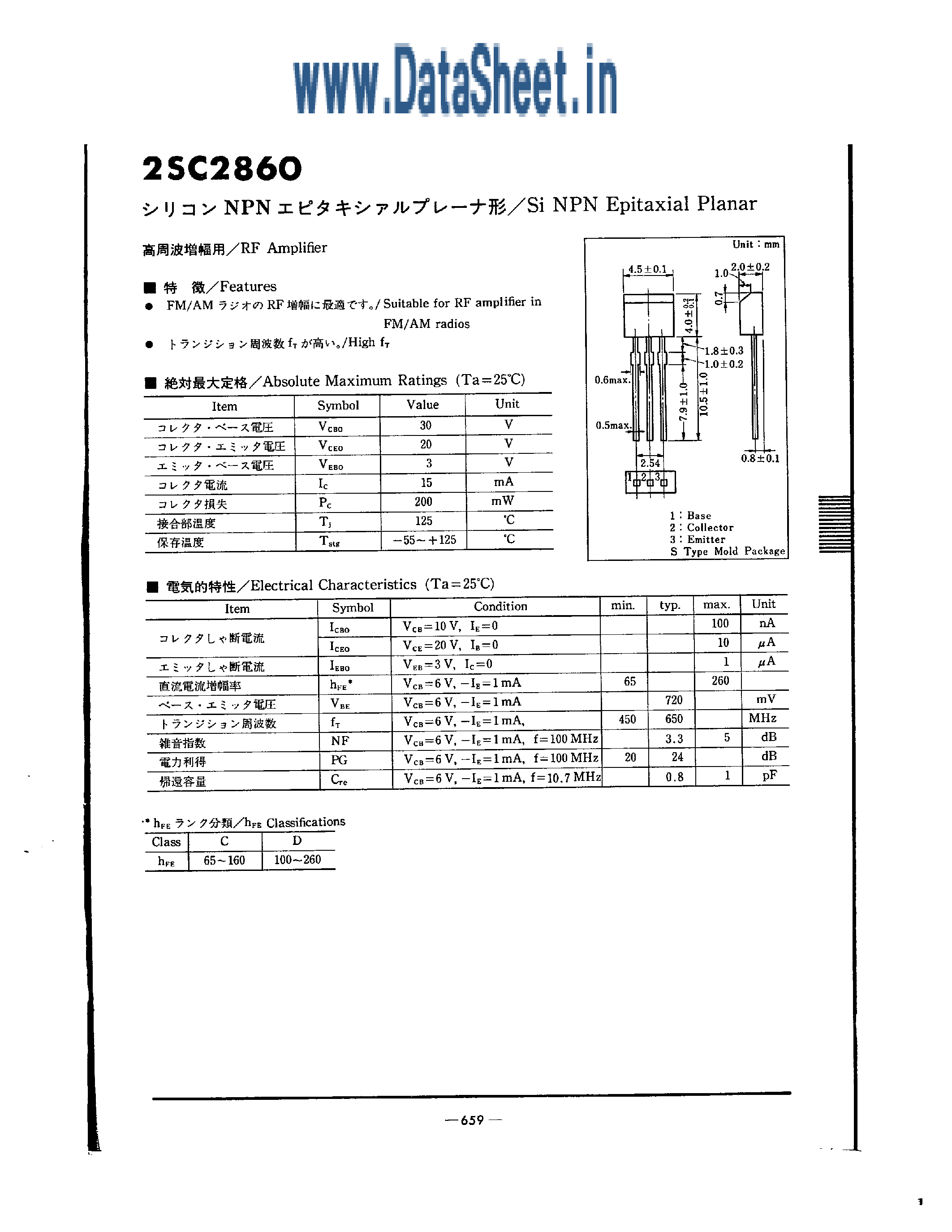Datasheet 2SC2860 - Si NPN Epitaxial Planar page 1