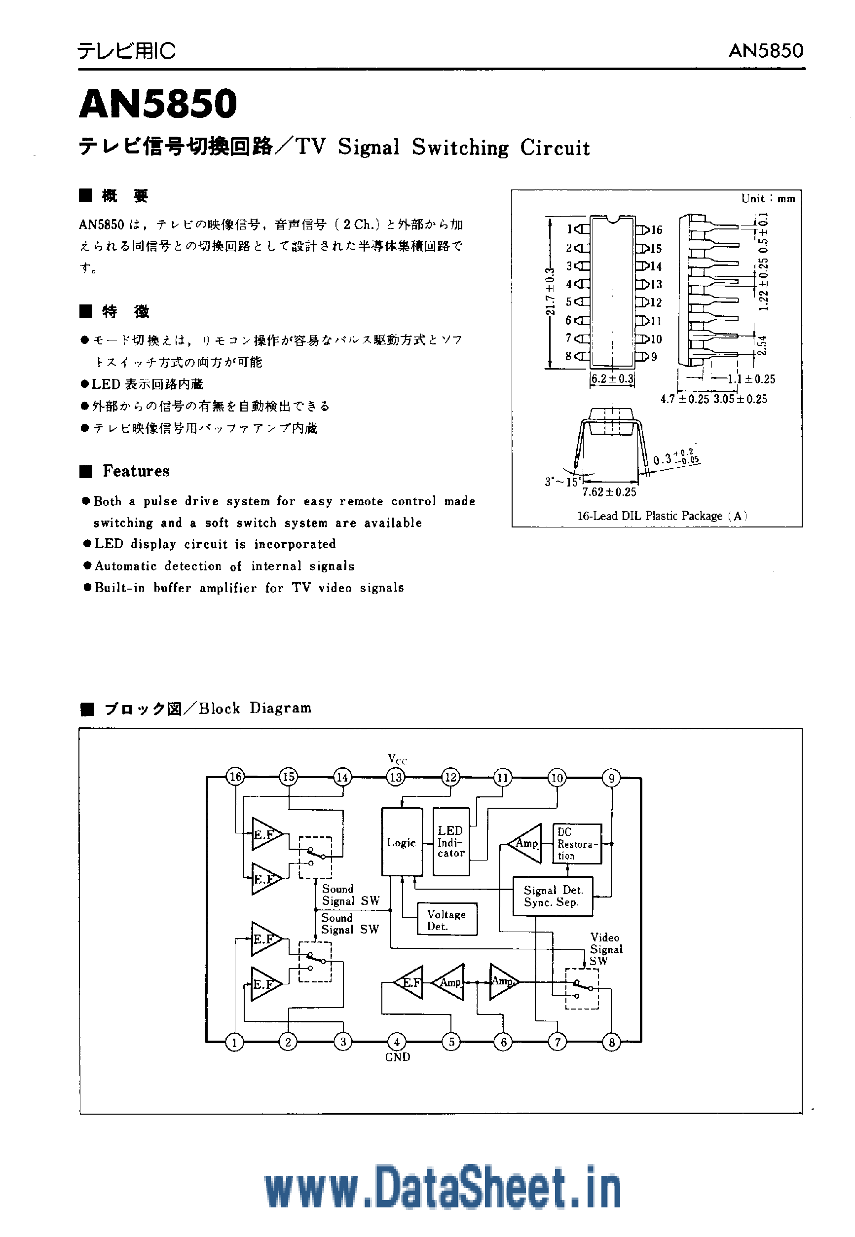Даташит AN5850 - TV Signal Switching Circuit страница 1