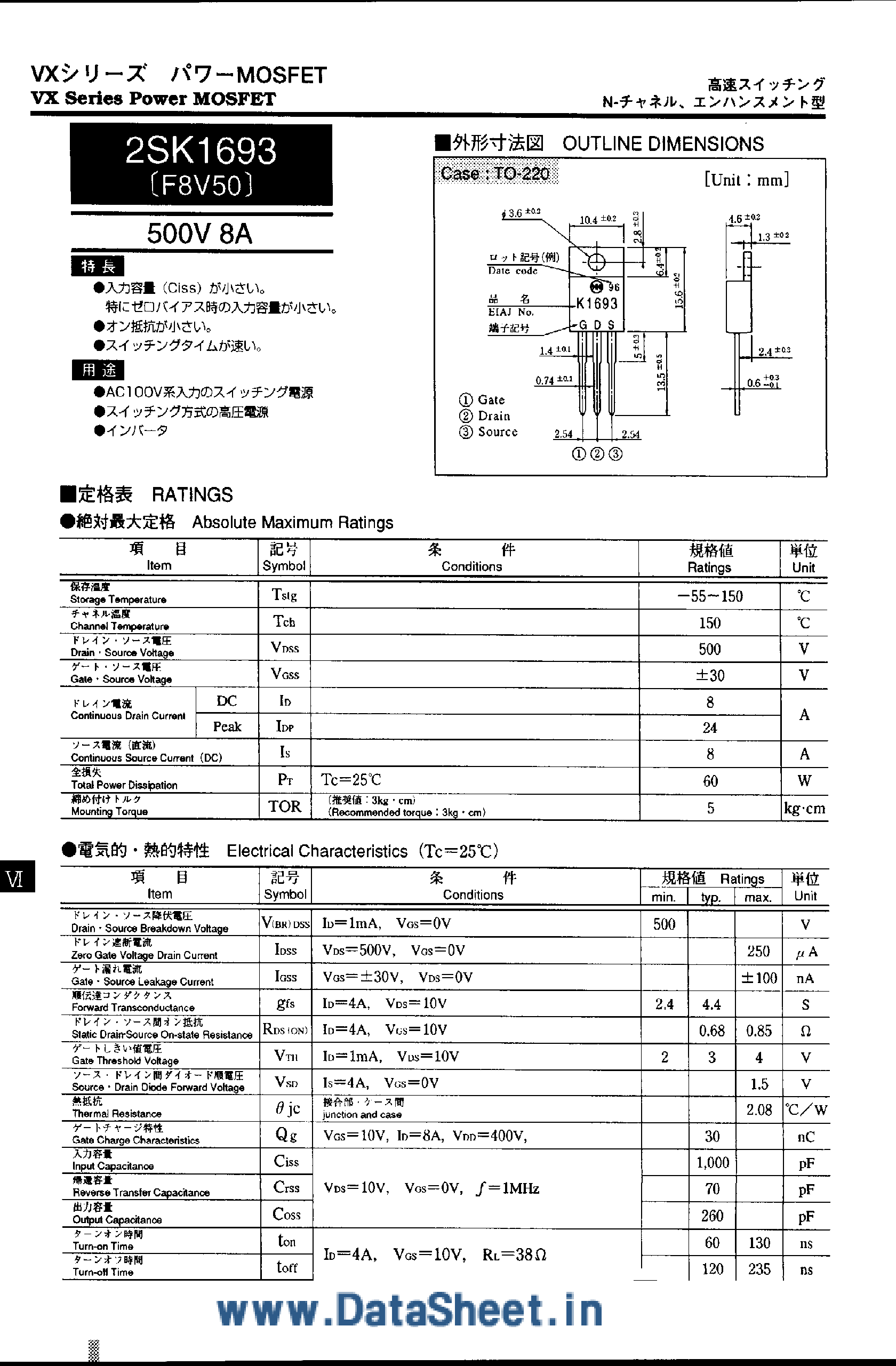 Даташит 2SK1693 - VX Series Power MOSFET страница 1