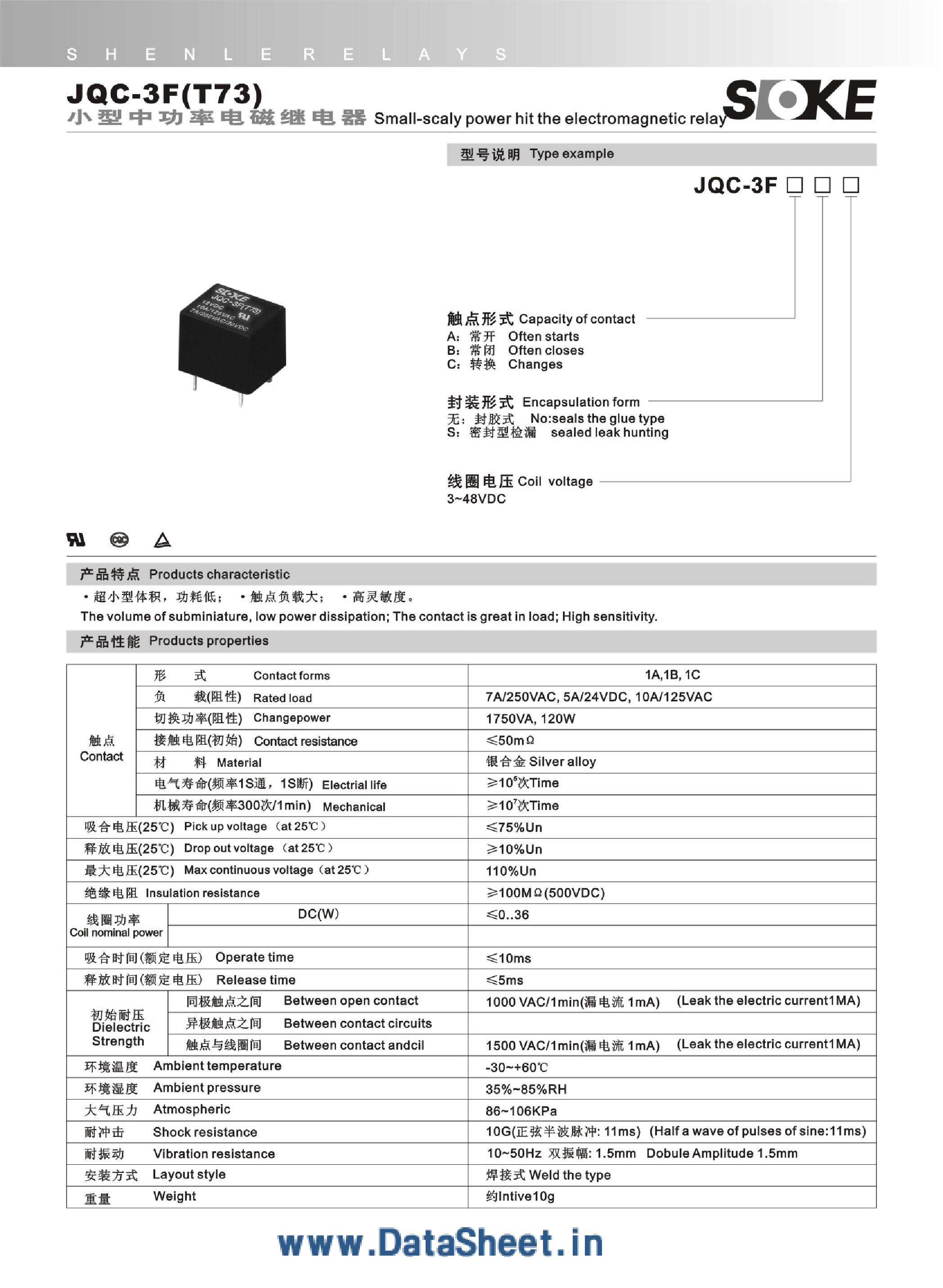 Даташит JQC-3Fxxx - Small-Scaly Power Hit The Electromagnetic Relay страница 1