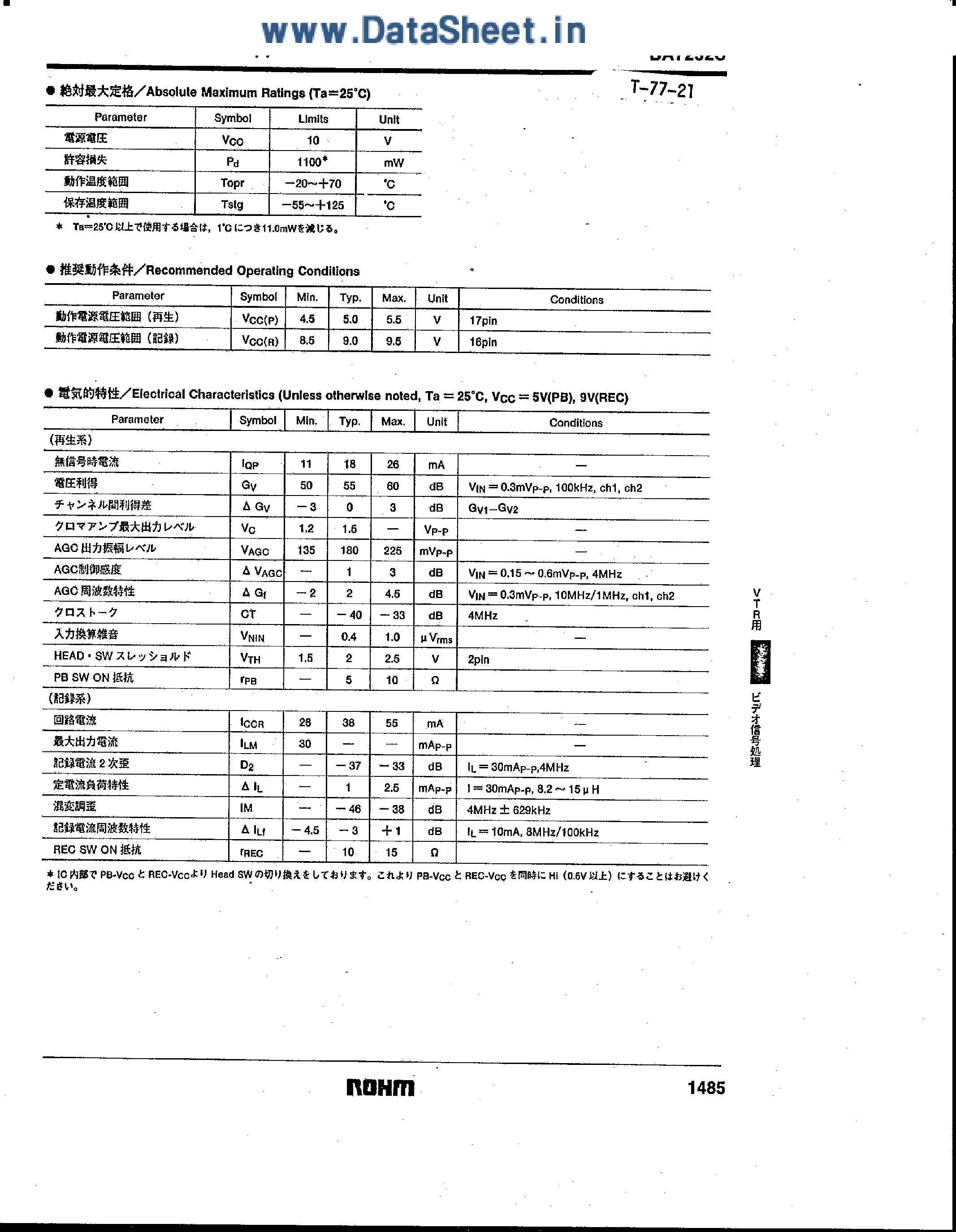 Даташит на микросхему BA7252S страница 2 Даташит BA7252S - Switchess Video Signal Playback / Record Amplifier страница 2