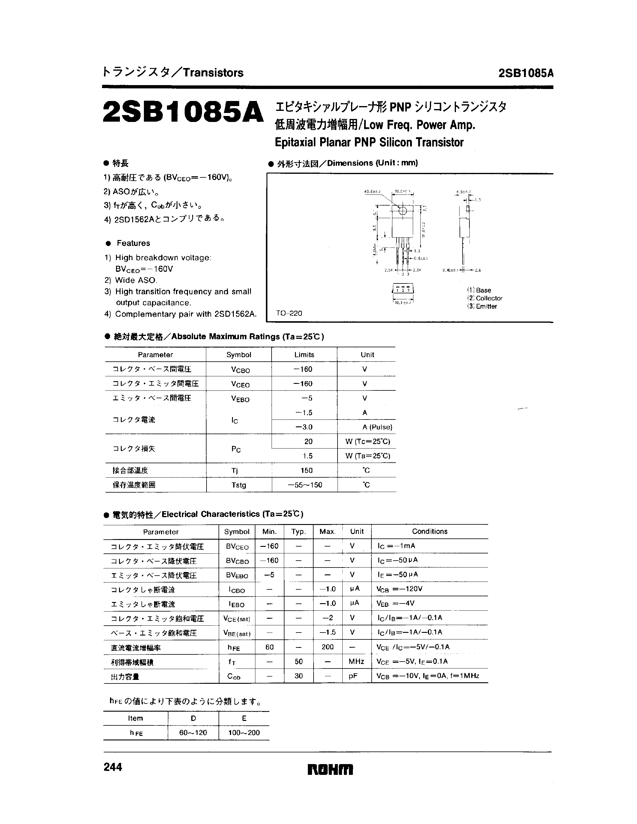 Datasheet 2SB1085A - Epitaxial Planar PNP Silicon Transistor page 1