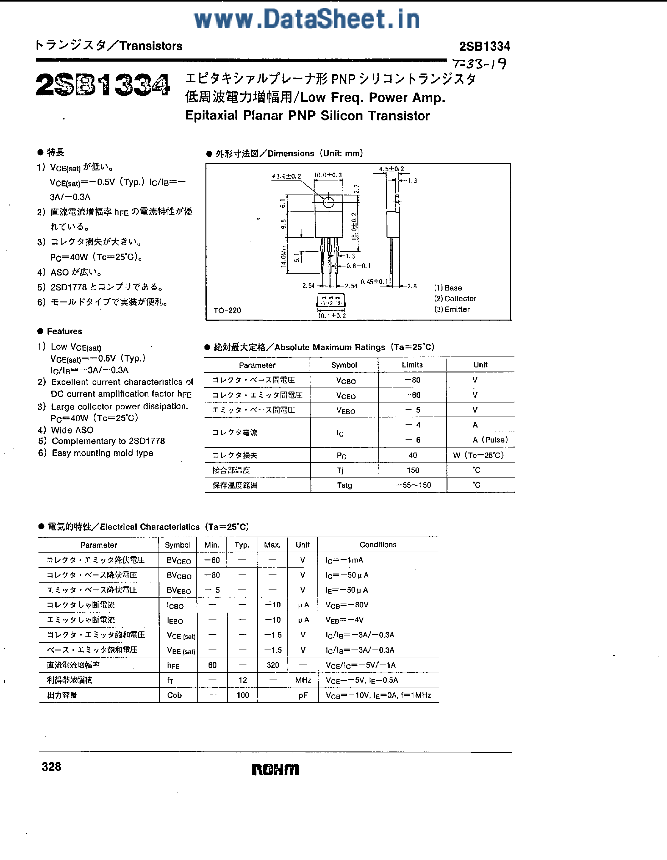 Datasheet 2SB1334 page 1 Datasheet 2SB1334 - Epitaxial Planar PNP Silicon Transistor page 1