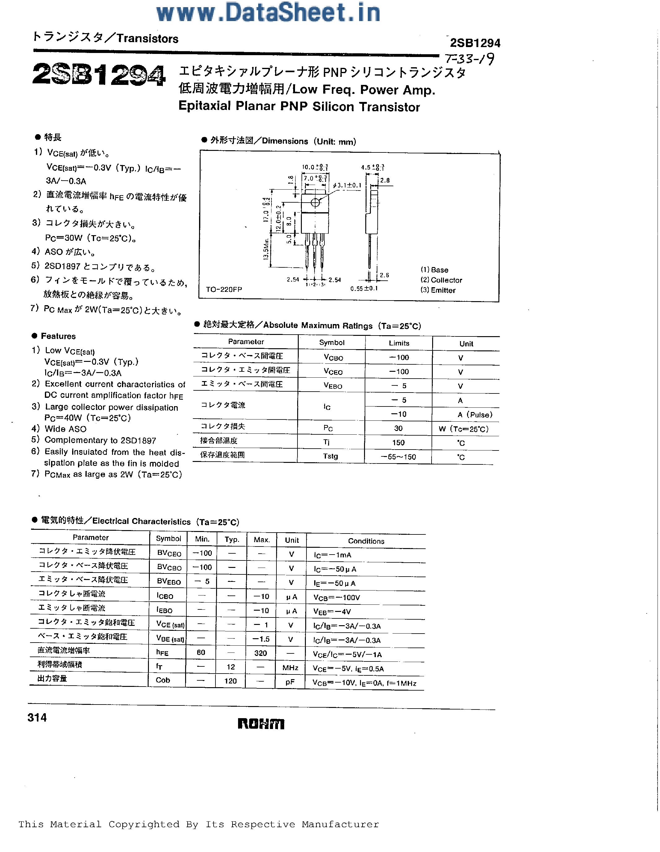 Даташит на микросхему 2SB1294 страница 1 Даташит 2SB1294 - Epitaxial Planar PNP Silicon Transistor страница 1