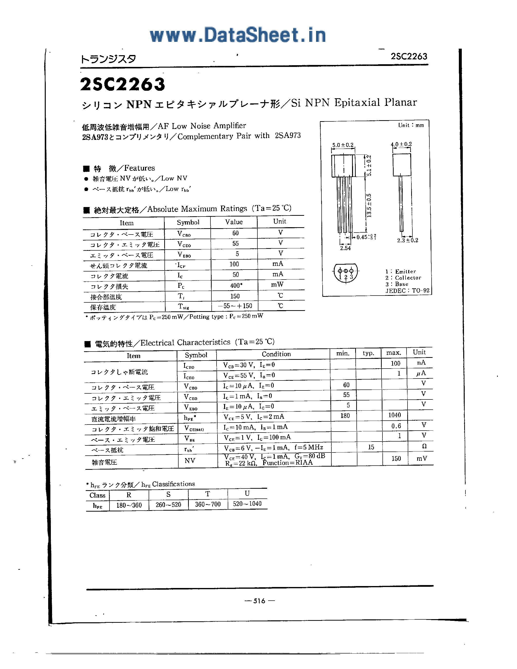 Даташит 2SC2263 - SI NPN EPITAXIAL PLANAR страница 1
