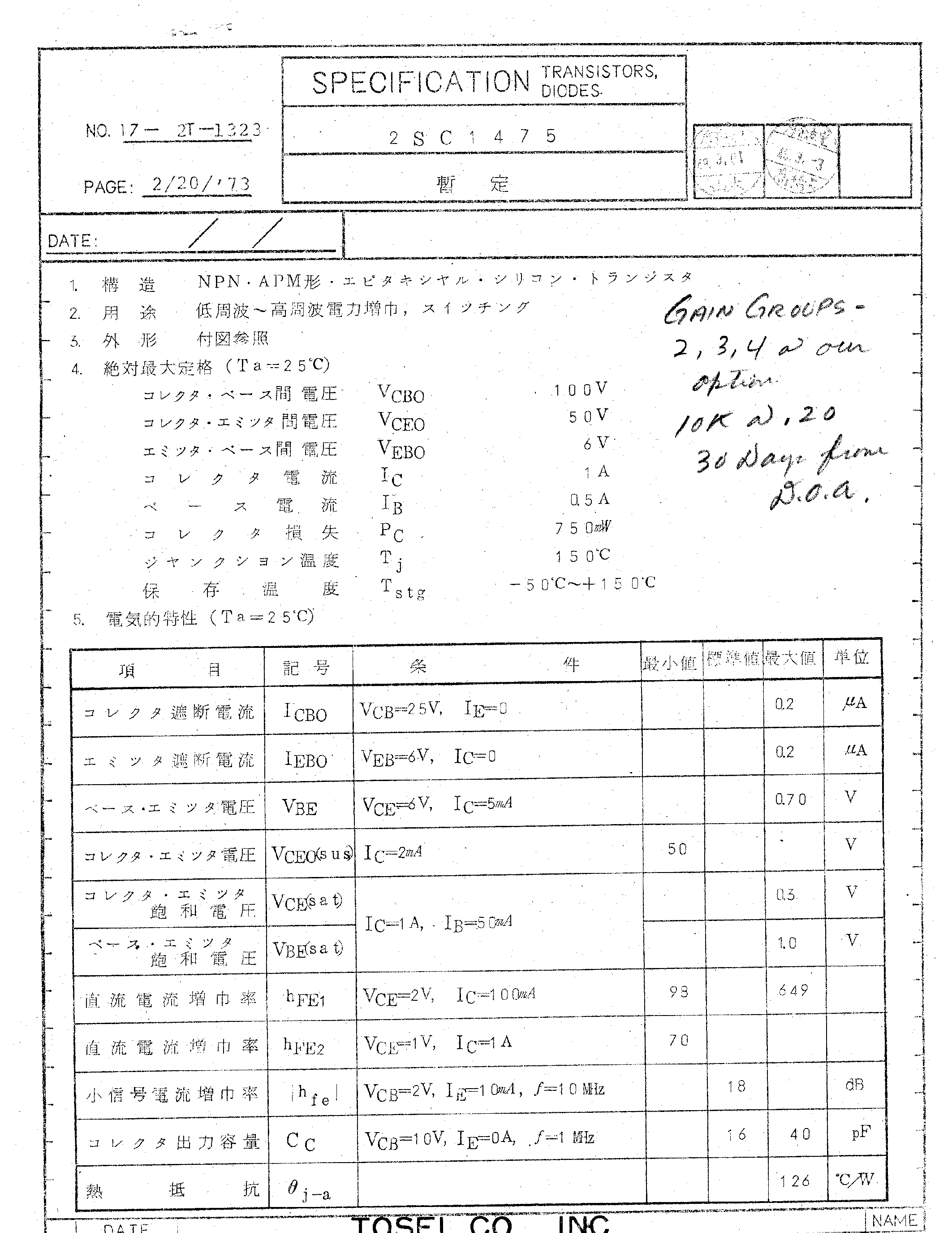 Datasheet 2SC1475 - SPECIFICATION TRANSISTORS / DIODES page 1