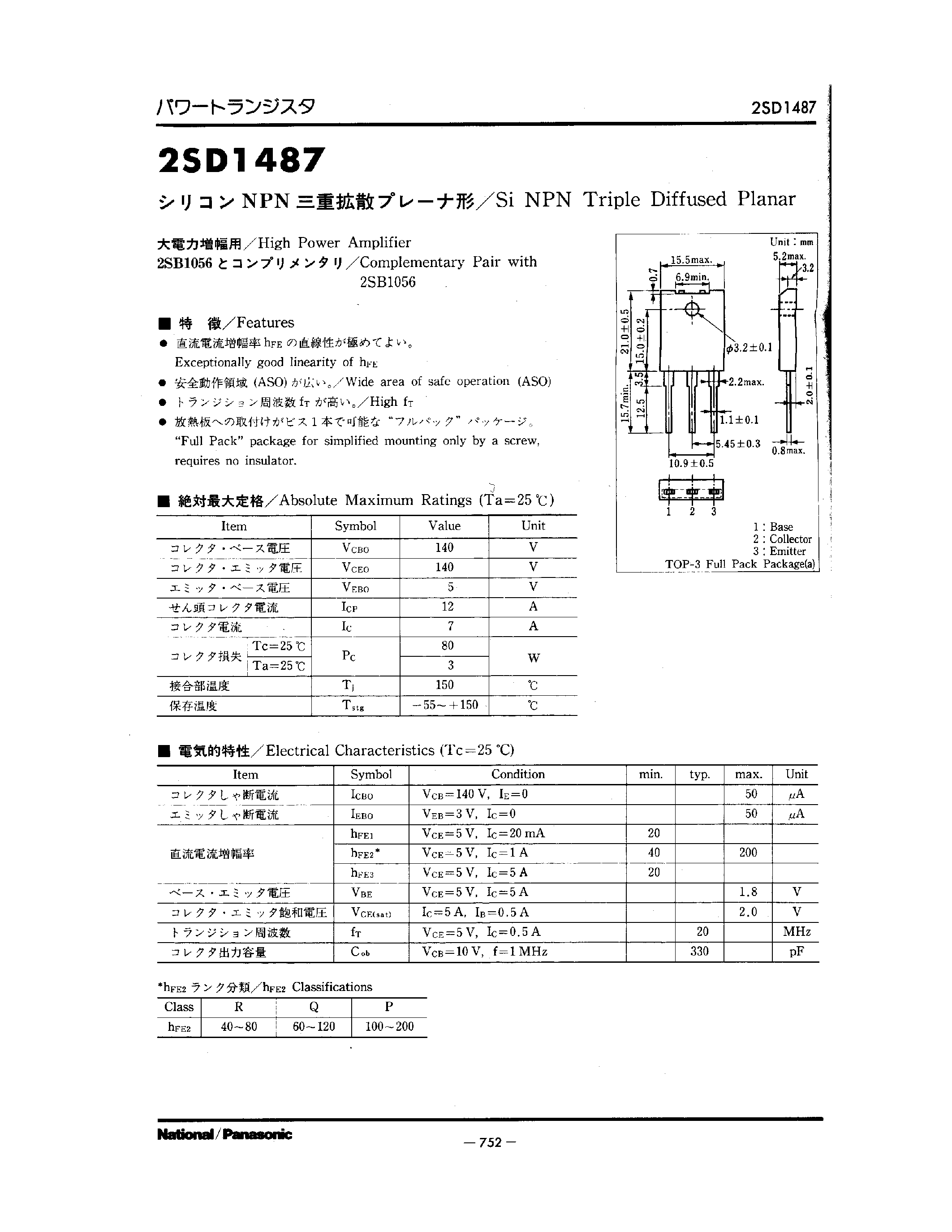 Datasheet 2SD1487 - SI NPN TRIPLE DIFFUSED PLANAR HIGH POWER AMPLIFIER page 1