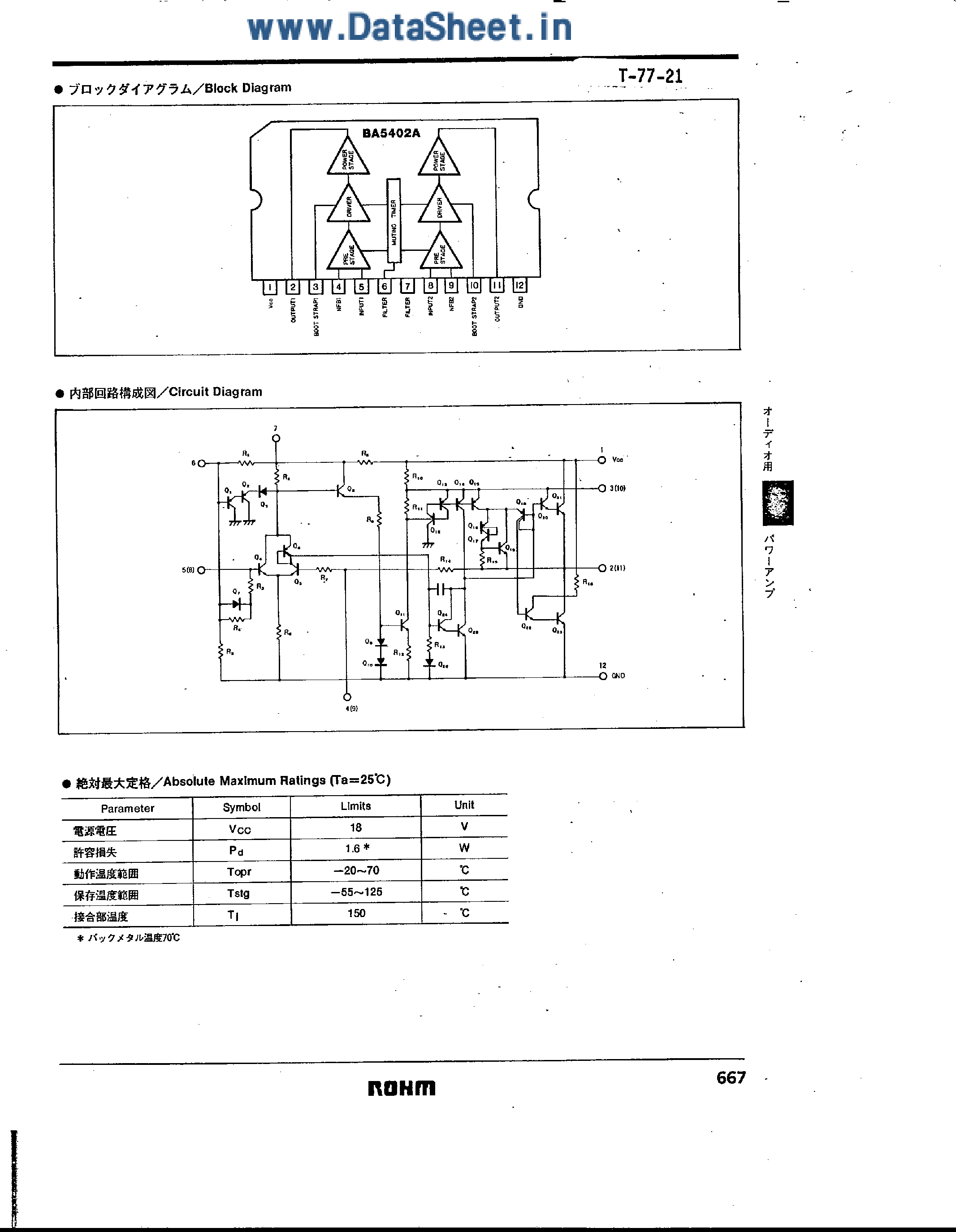 Datasheet BA5402A - 12V - 4.2W Dual Power Amplifier page 2
