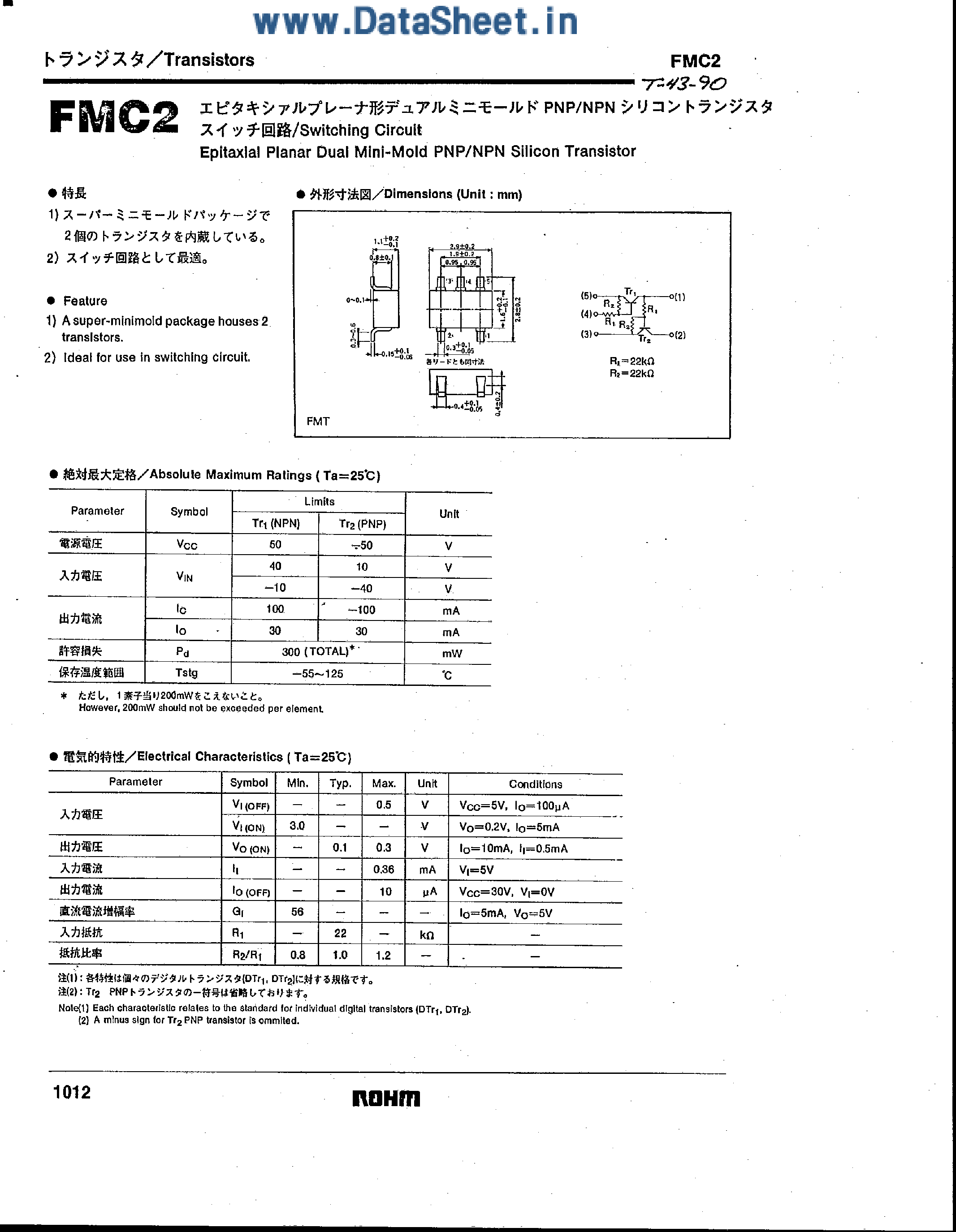 Даташит на микросхему FMC2 страница 1 Даташит FMC2 - Switching Circuit страница 1