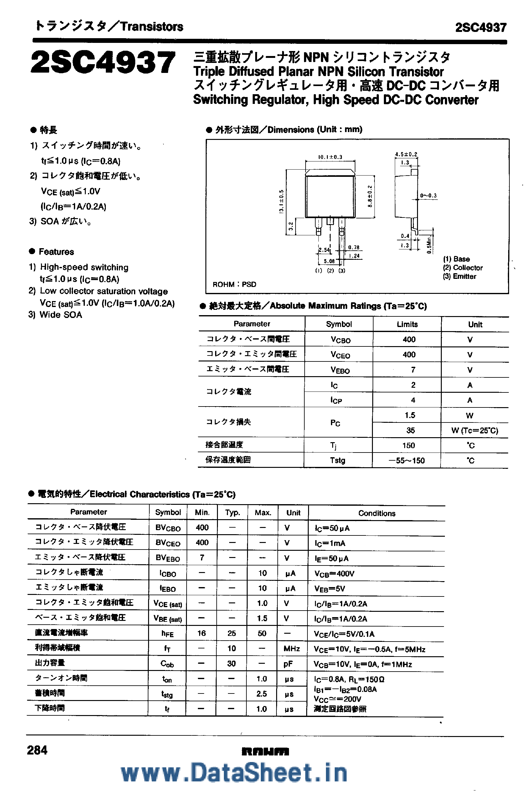 Datasheet 2SC4937 page 1 Datasheet 2SC4937 - Switching Regulator / High Speed DC-DC Converter page 1
