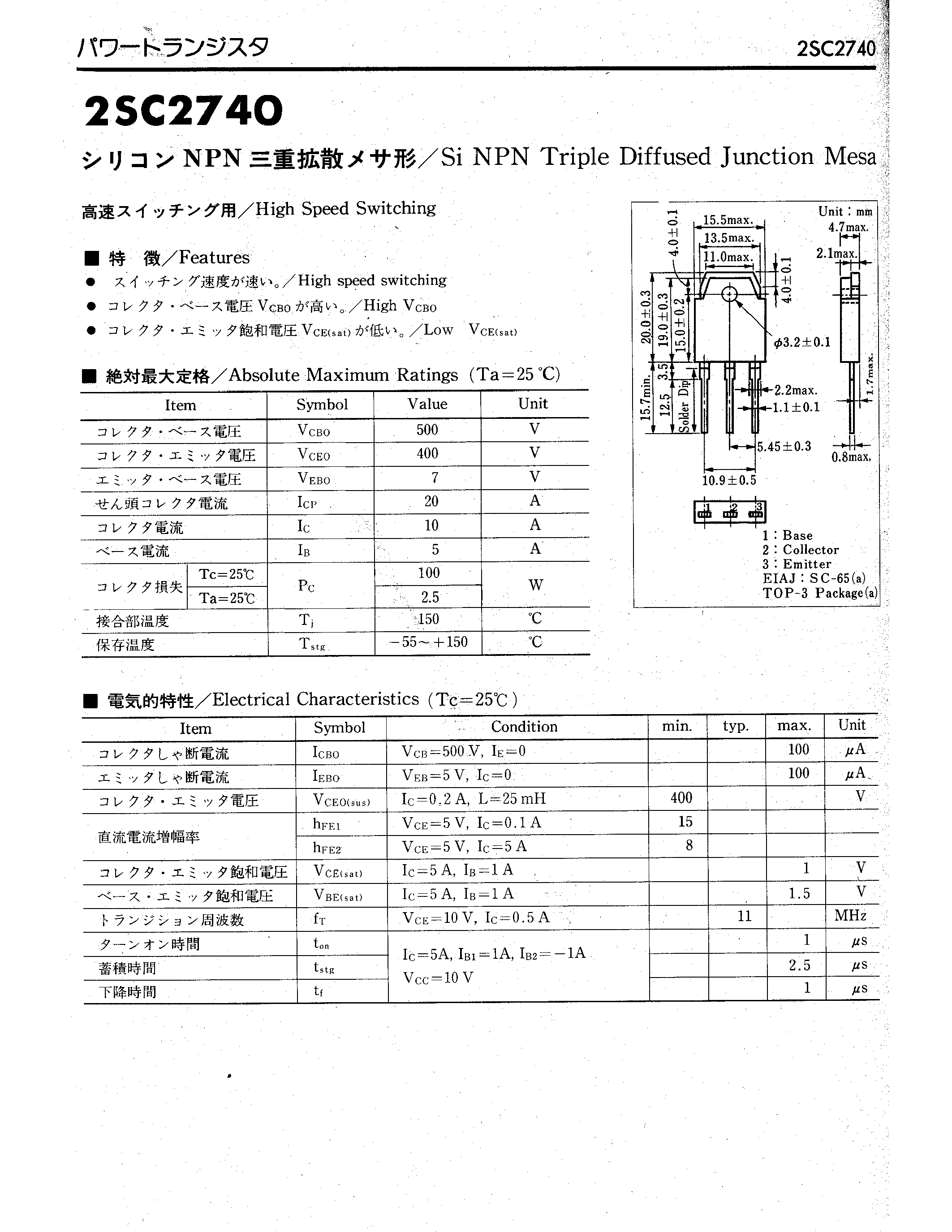 Datasheet 2SC2740 - Si NPN Triple Diffused Junction Mesa page 1