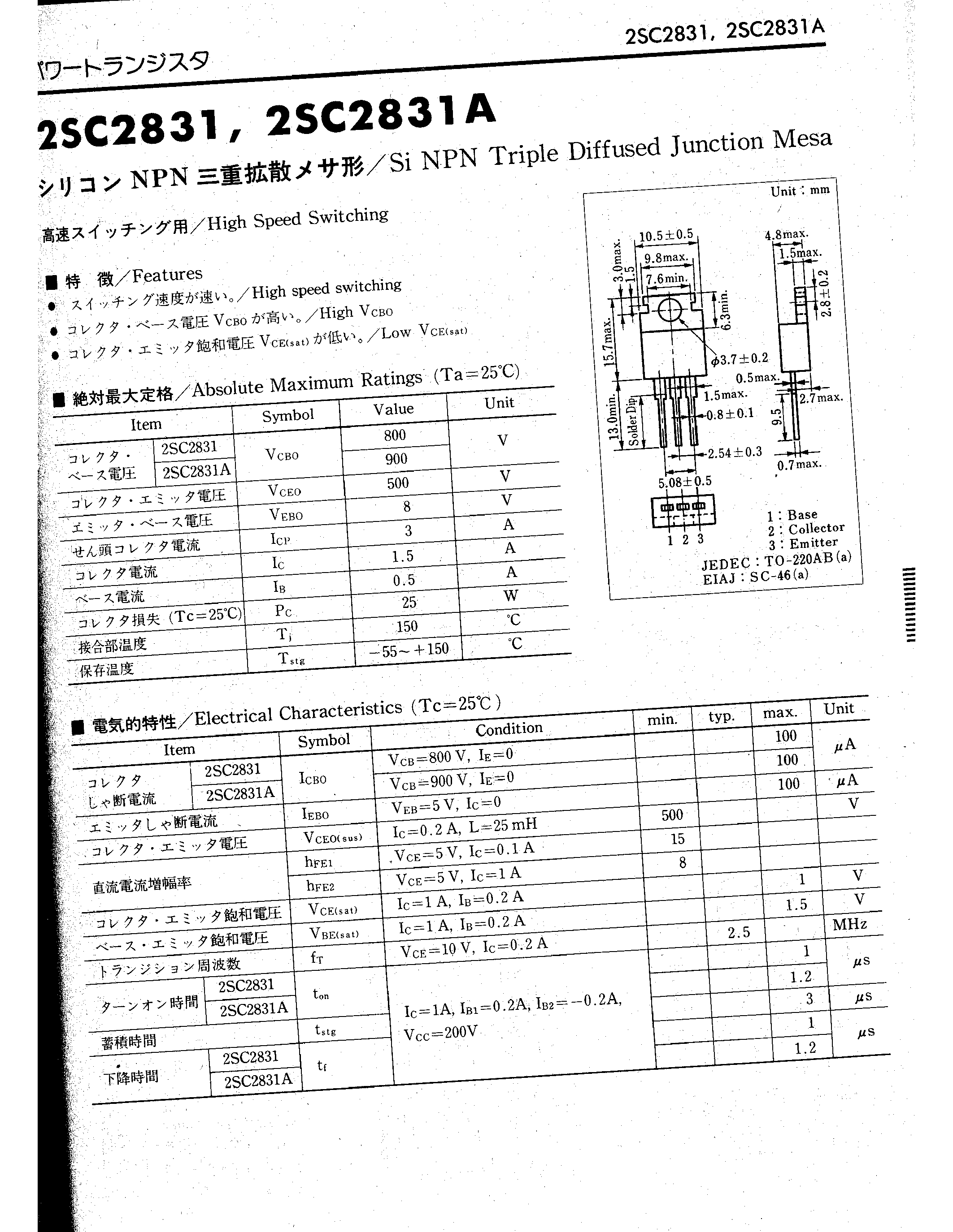 Datasheet 2SC2831 - Si NPN Triple Diffused Junction Mesa page 1