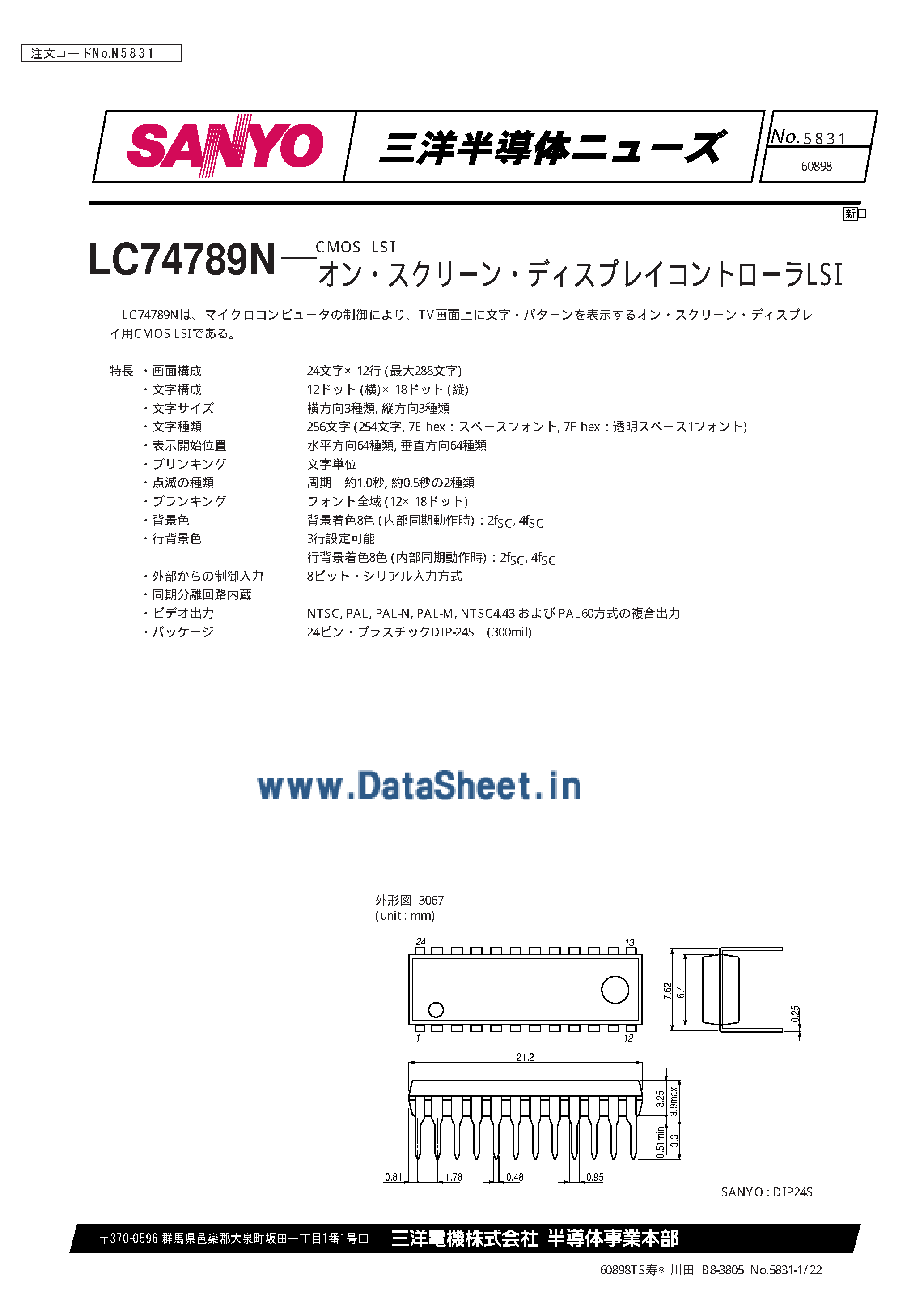 Даташит на микросхему LC74789N страница 1 Даташит LC74789N - LC74789N / Japanese страница 1