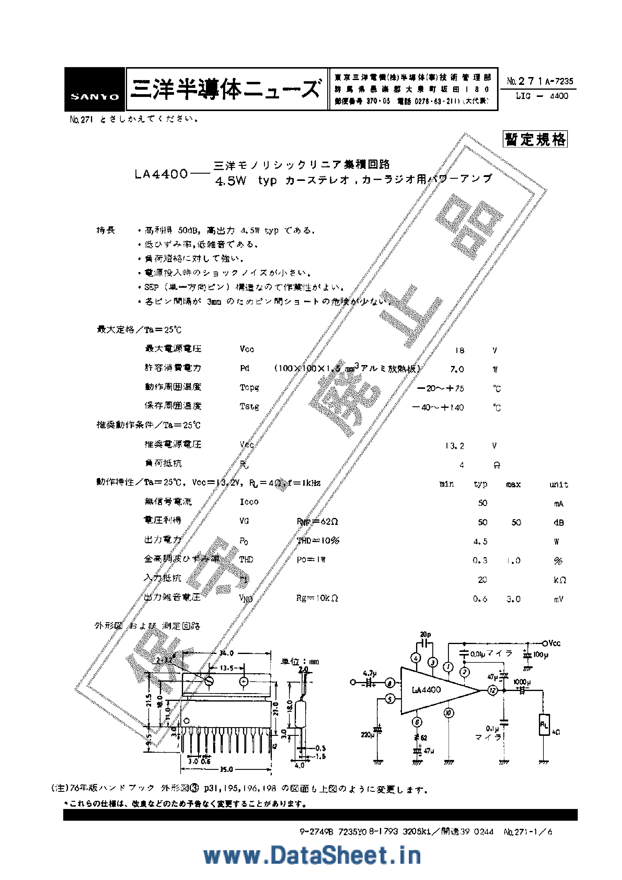 Datasheet LA4400 page 1 Datasheet LA4400 - LA4400 / 4.5W Typ page 1