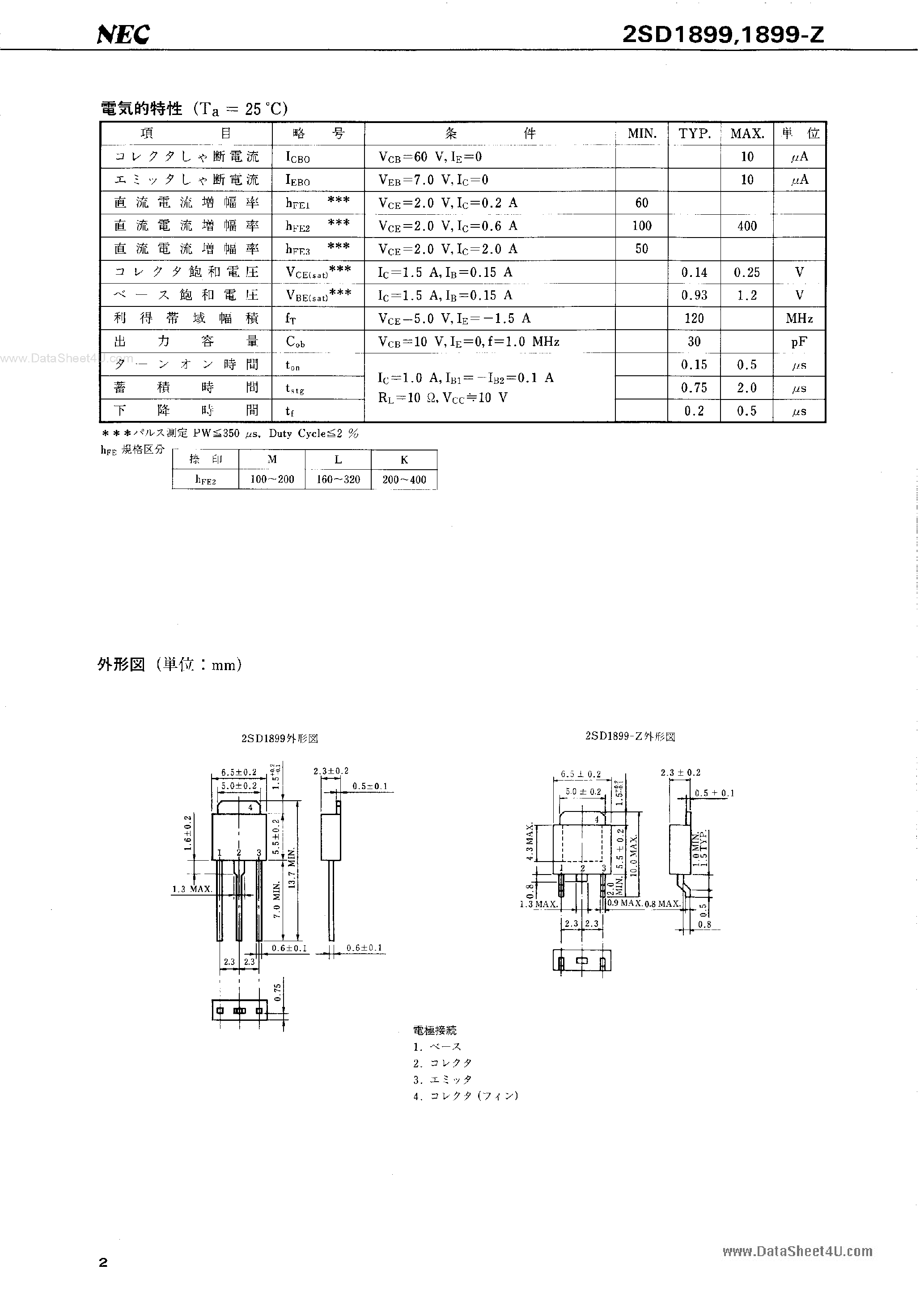 Datasheet D1899 - Search ---> 2SD1899 page 2