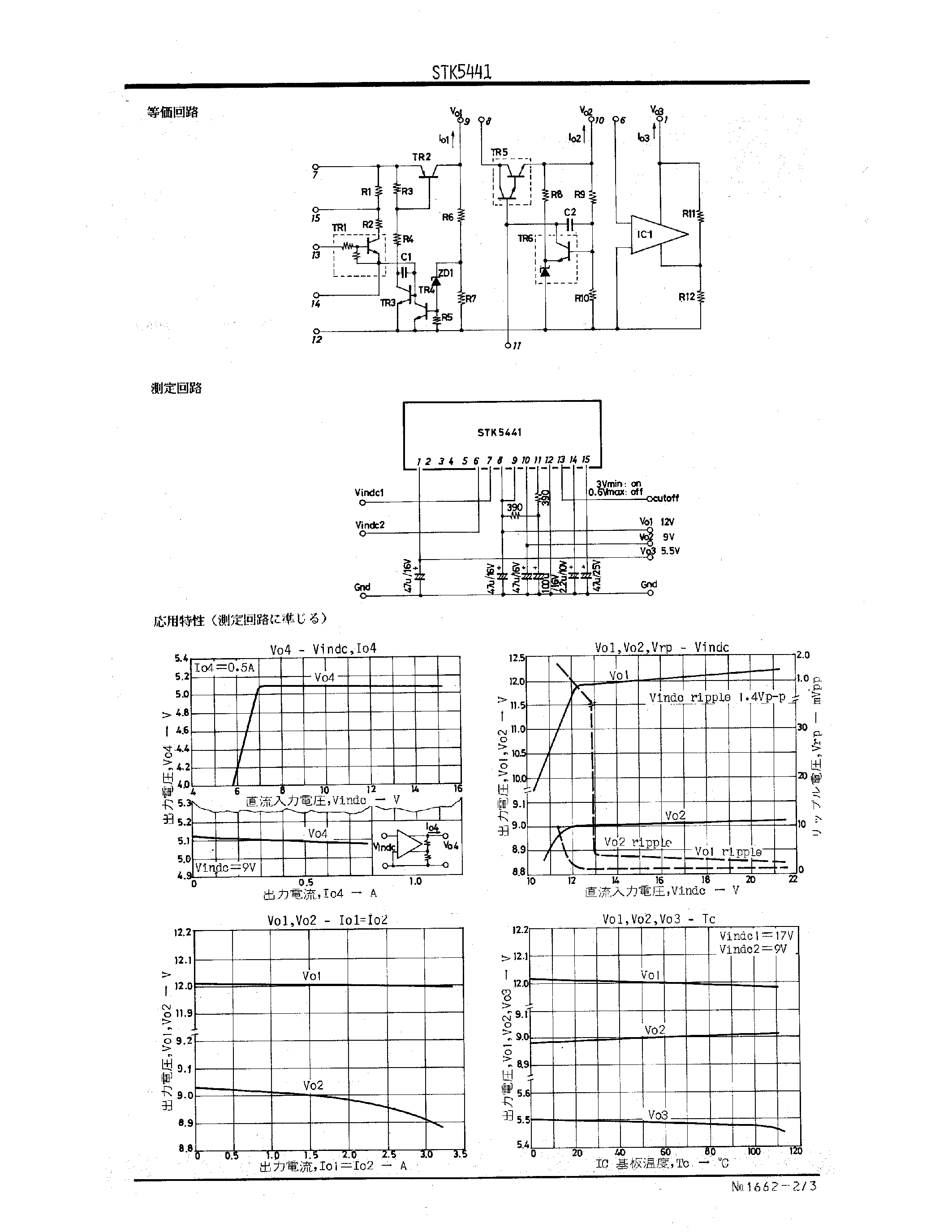 Datasheet STK5441 page 2 Datasheet STK5441 - STK5441 page 2