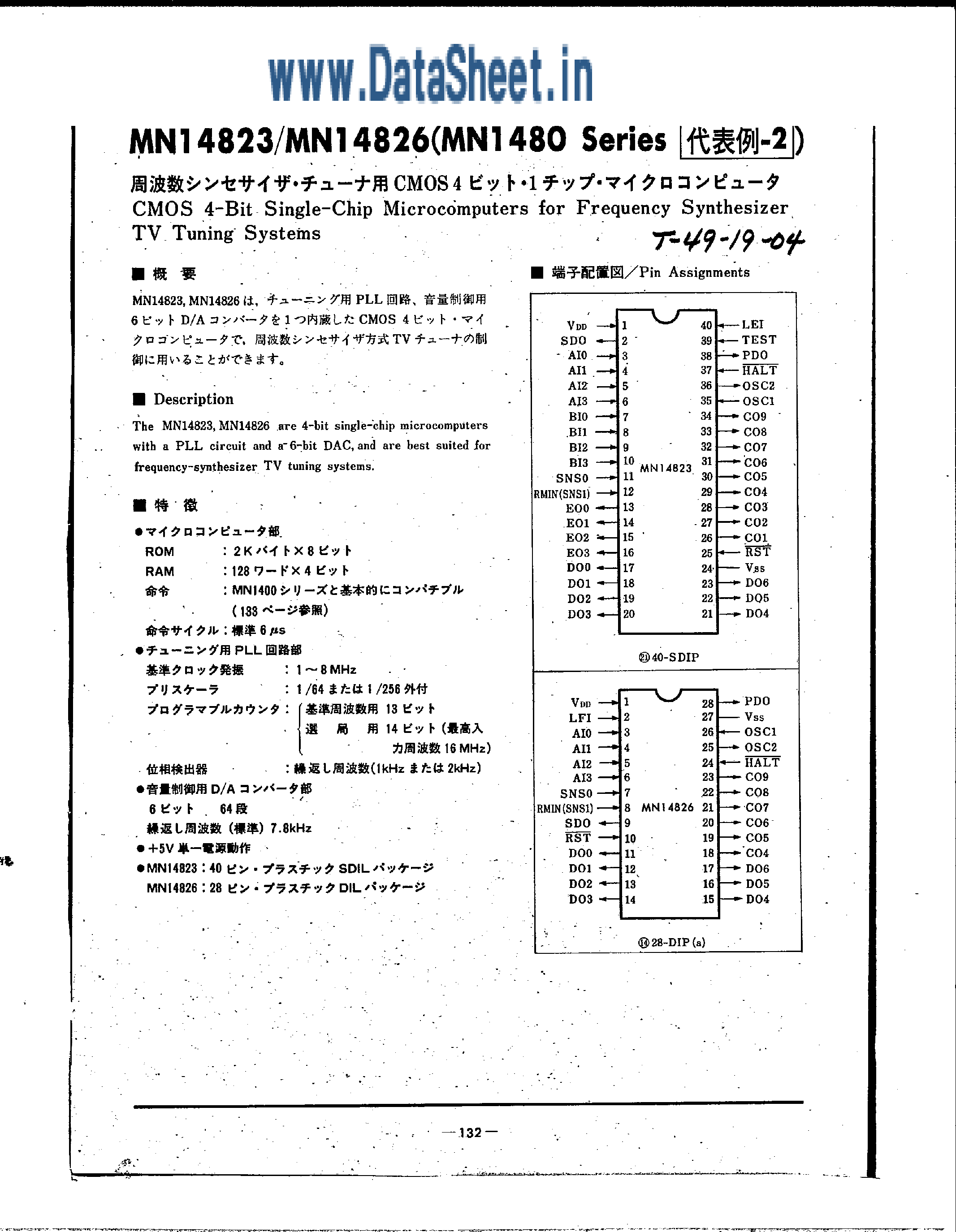 Datasheet MN14823 - (MN14823 / MN14826) CMOS 4-Bit Single-Chip Microcomputers for Frequency Synthesizer TV Tuning System page 1