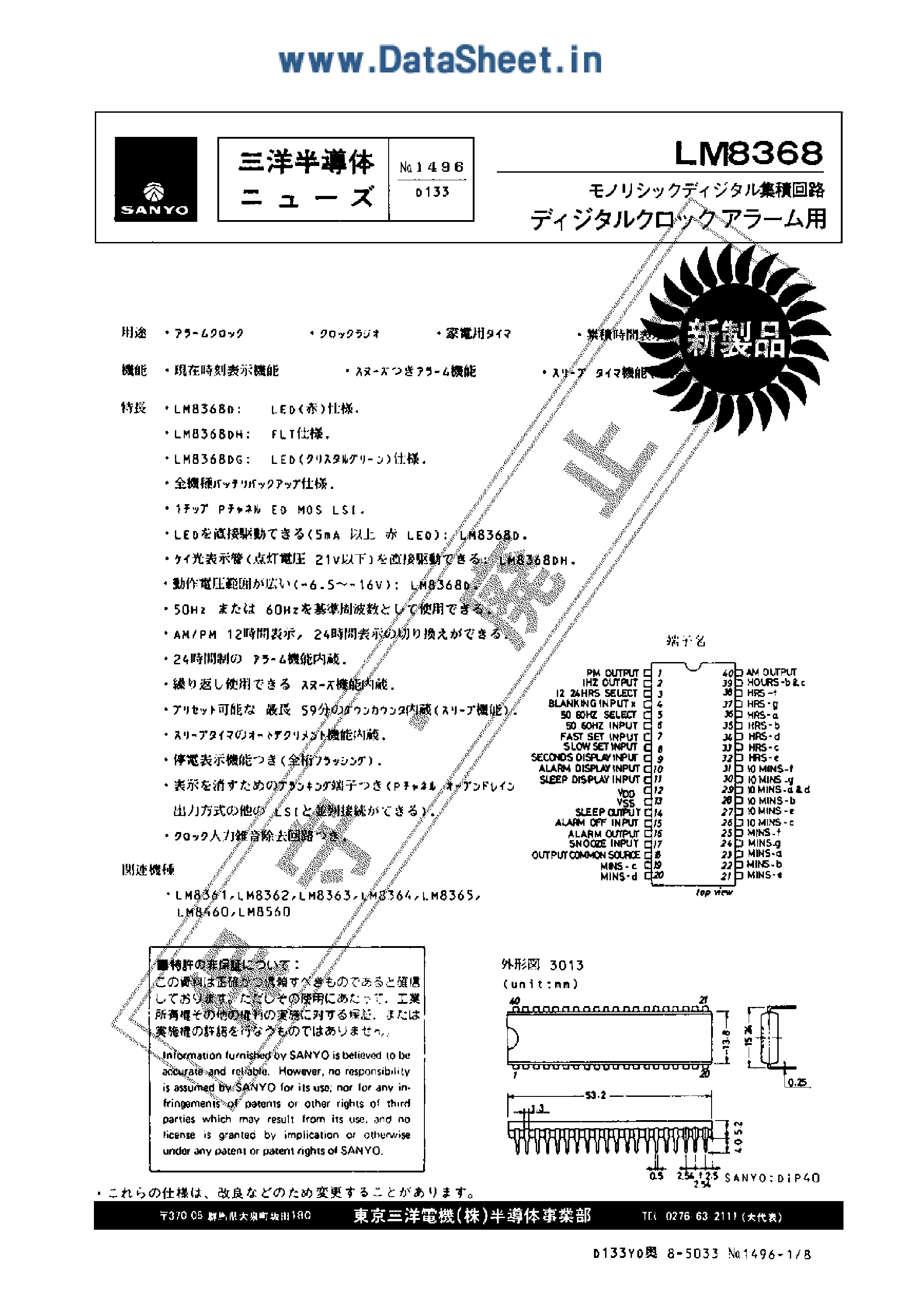 Datasheet LM8368 - LM8368 page 1