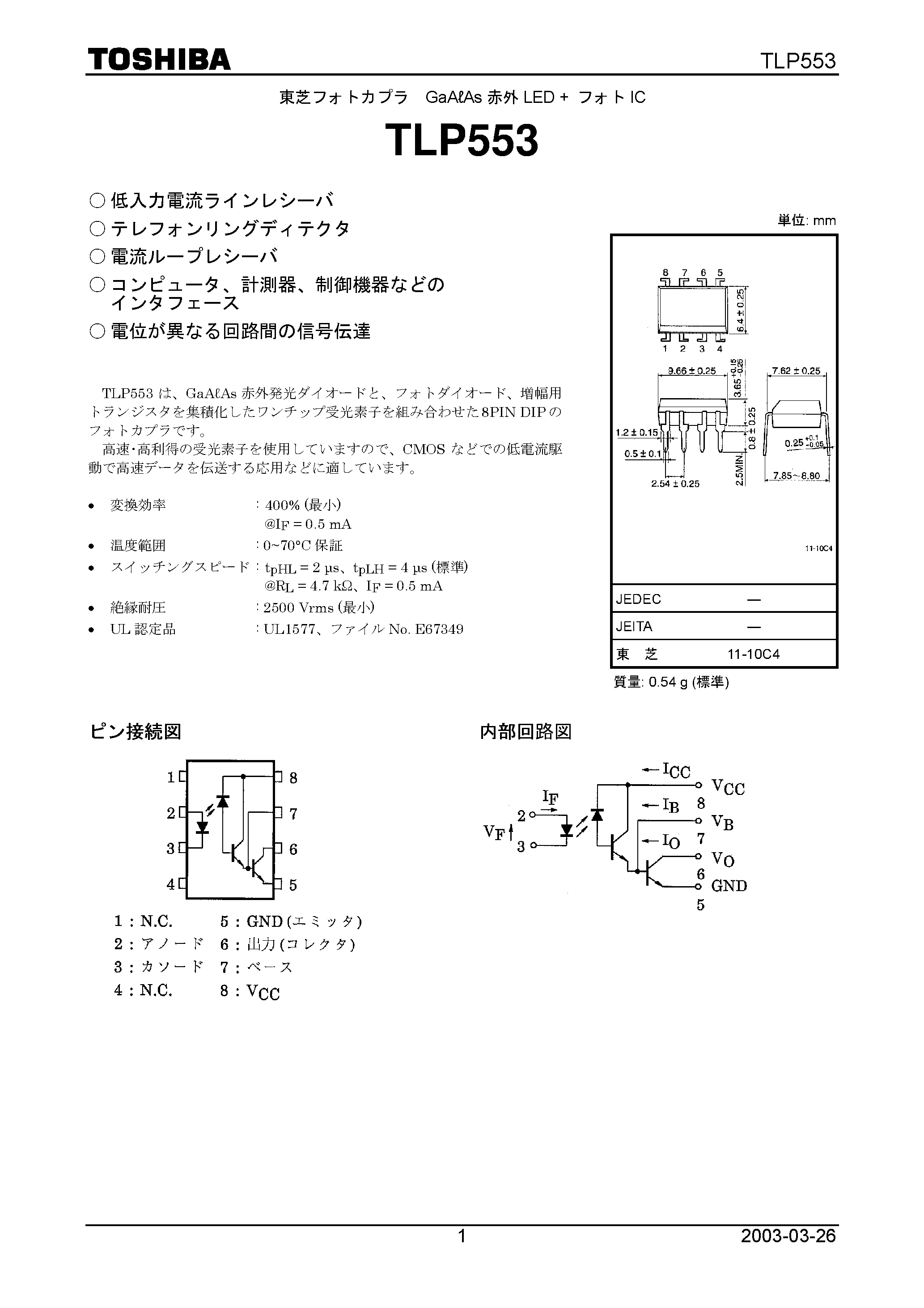 Даташит TLP553 - Photo Coupler / Japanese страница 1