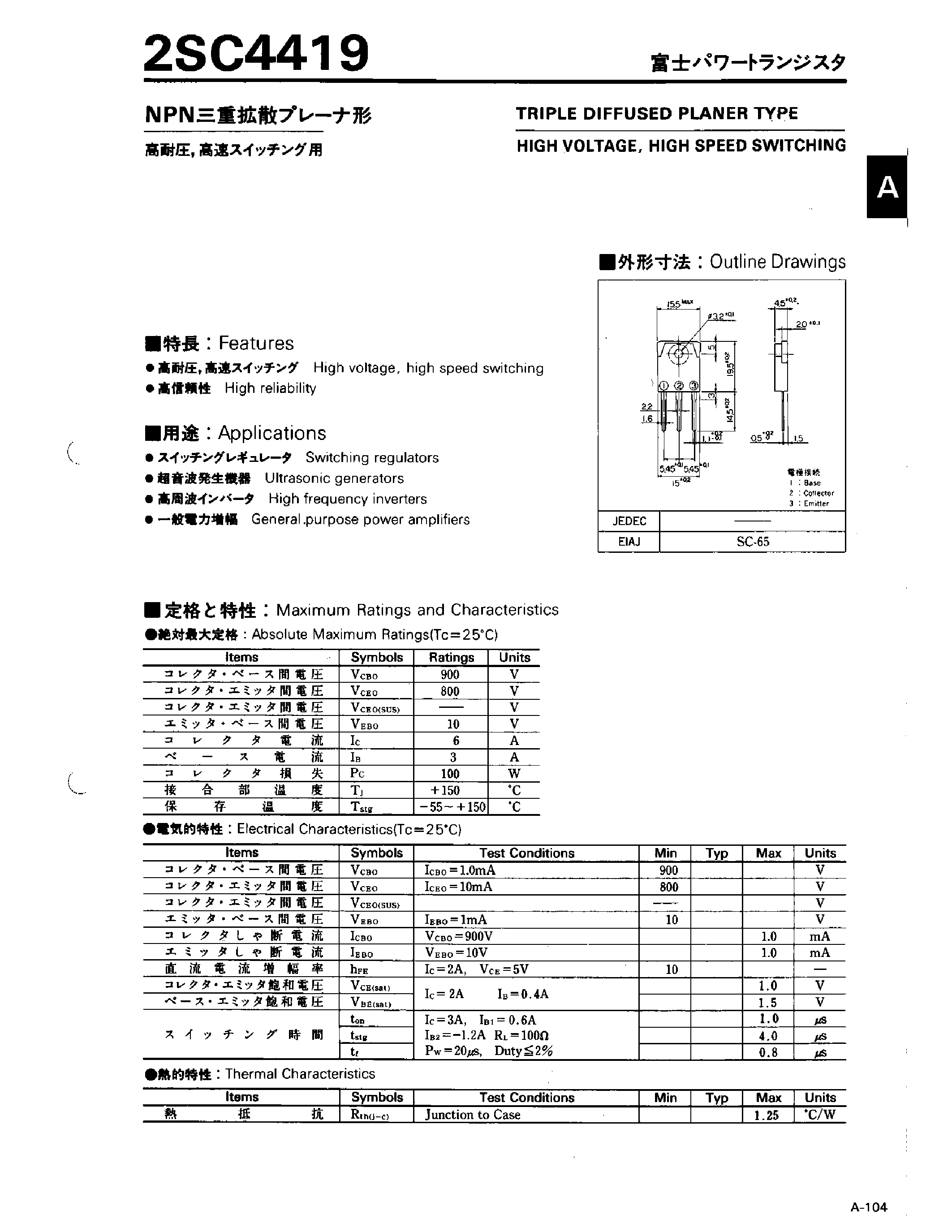 Datasheet 2SC4419 - HIGH VOLTAGE / HIGH SPEED SWITCHING page 1