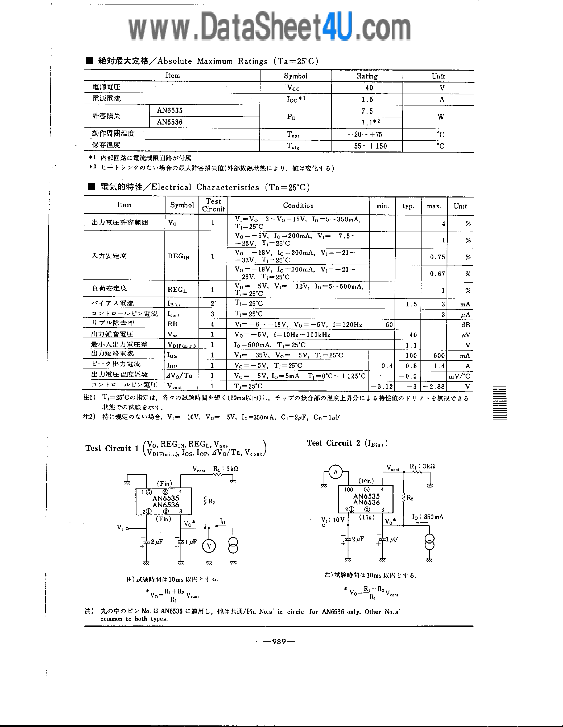 Datasheet AN6535 - (AN6535 / AN6536) 4-Teminal Negative Adjustable Voltage Regulator page 2