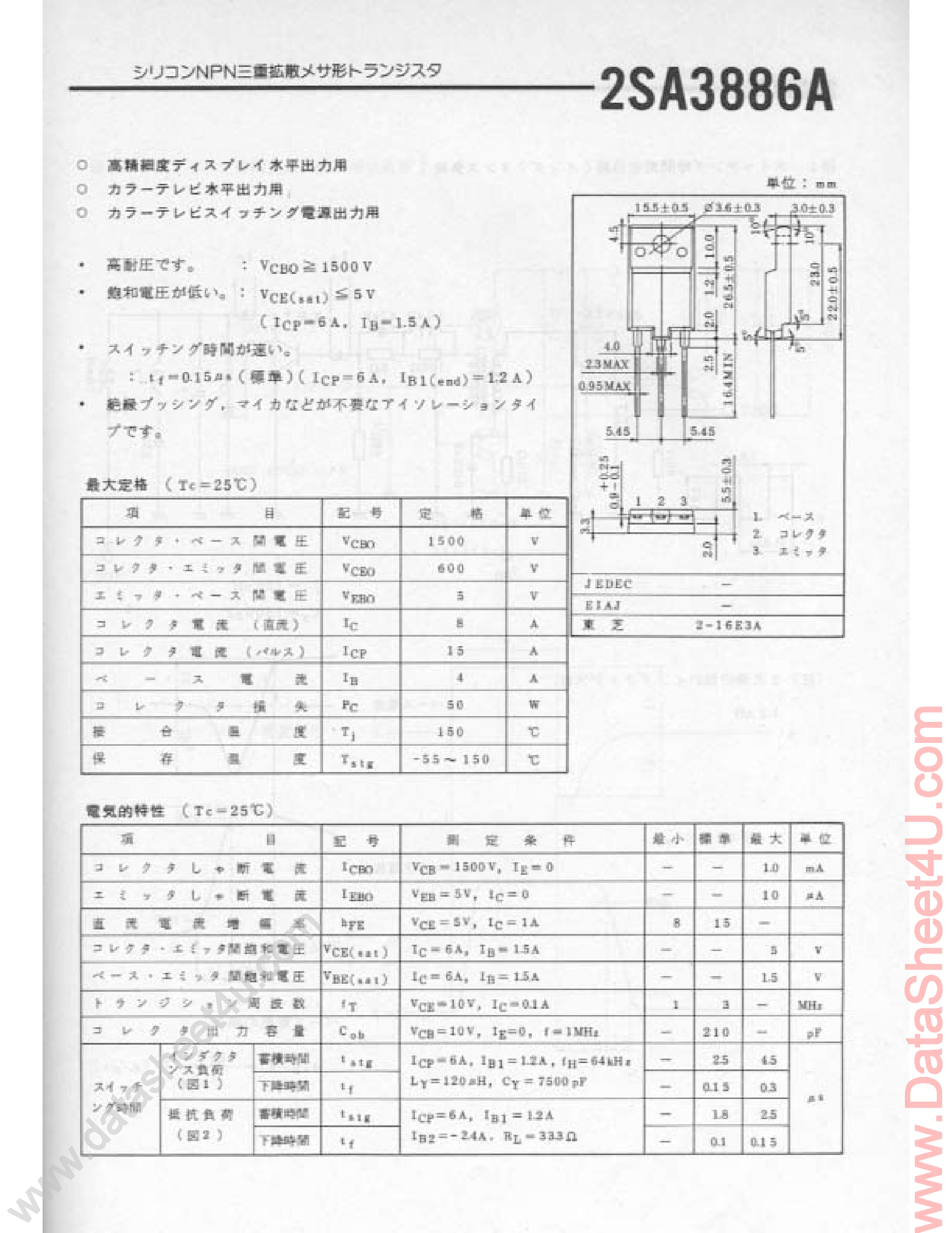 Datasheet 2SC3886A page 1 Datasheet 2SC3886A - NPN Transistor page 1