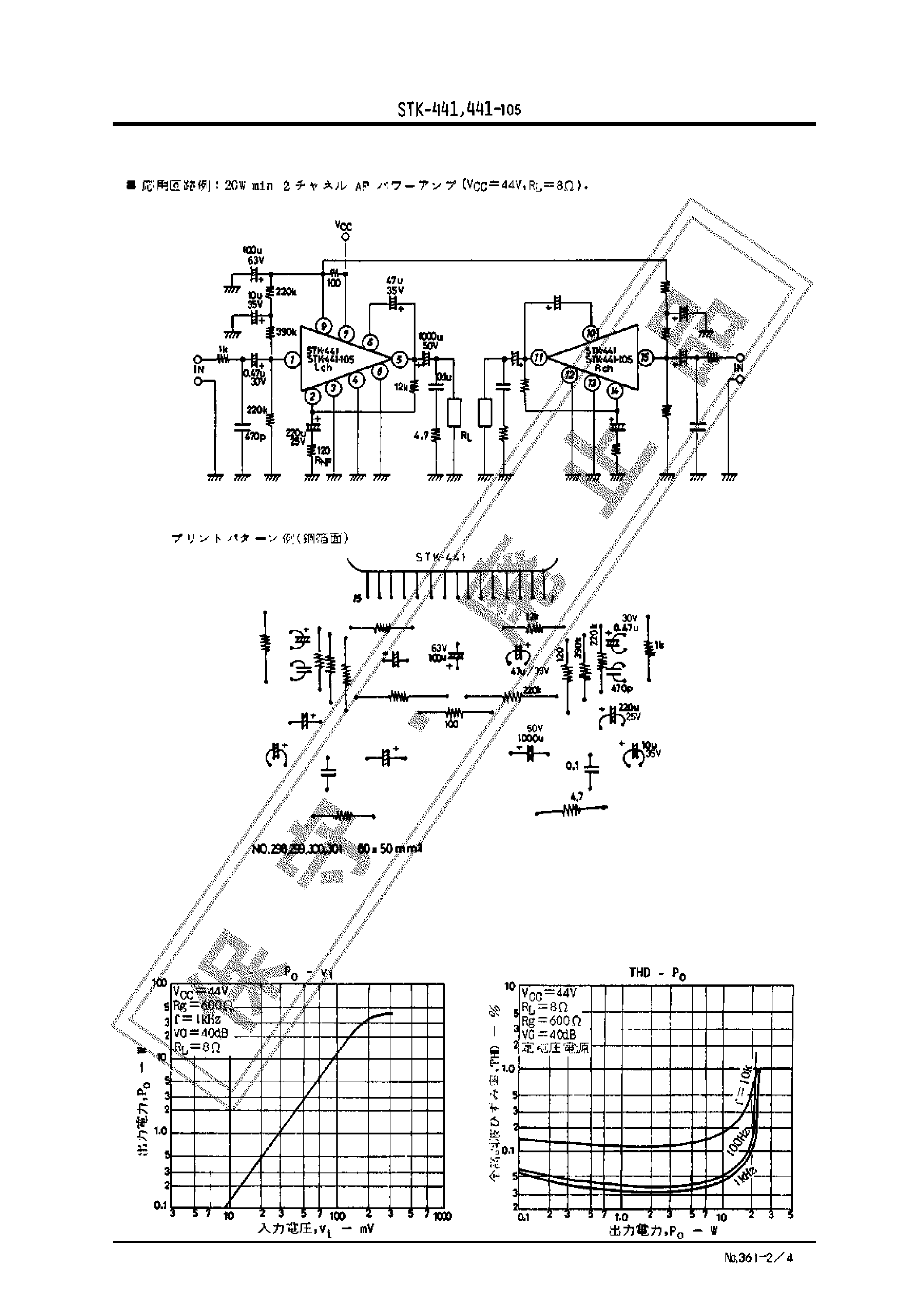 Datasheet STK-441 page 2 Datasheet STK-441 - 20W MIN 2 CHANNEL AF POWER AMPLIFIER page 2