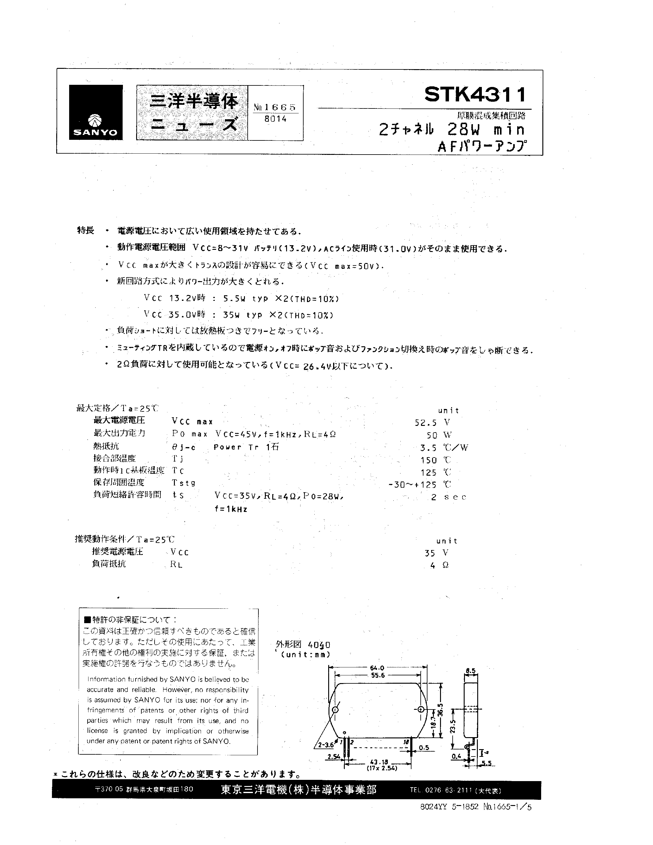 Datasheet STK4311 - STK4311 page 1