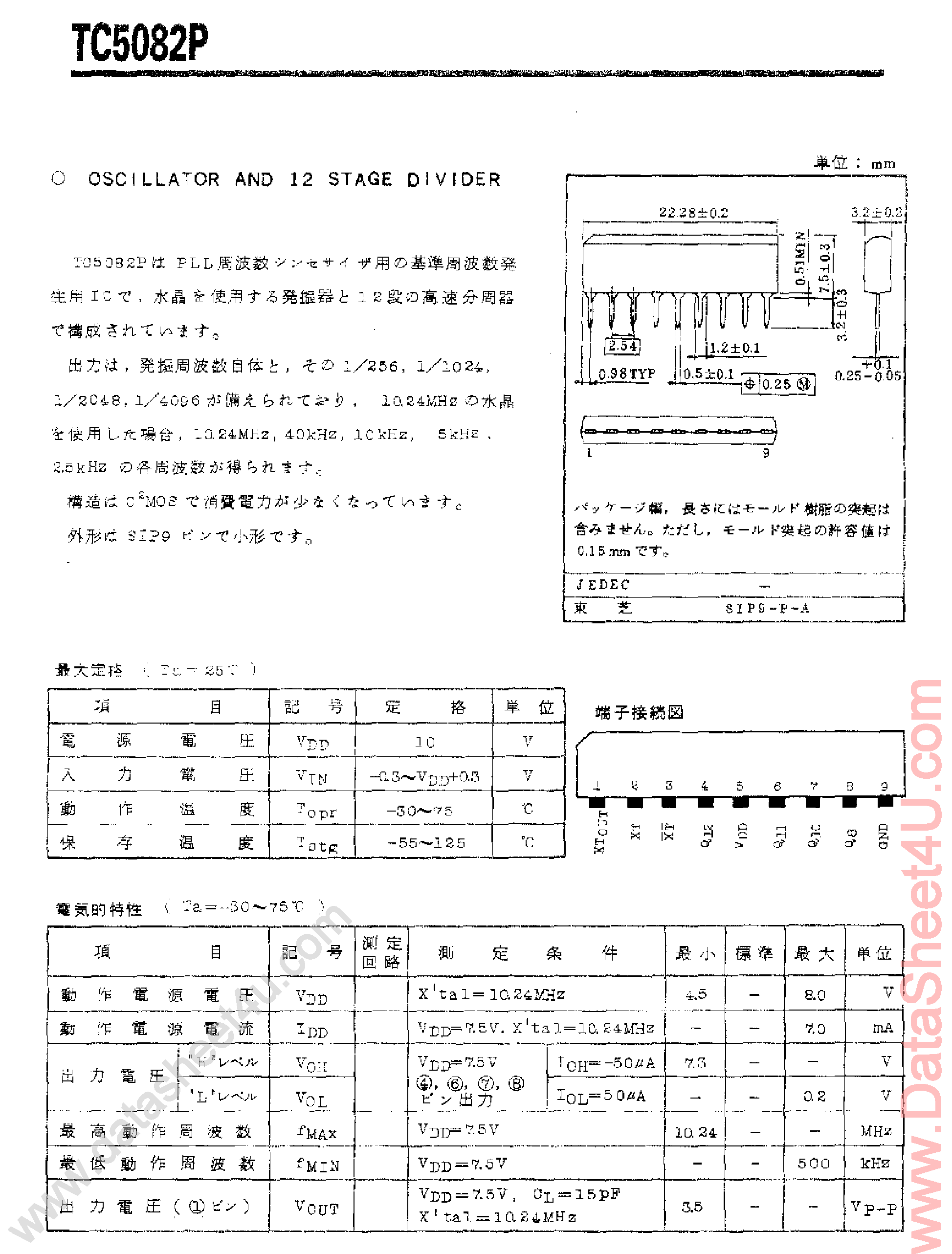 Datasheet TC5082P - Oscillator and 12 Stage Divider page 1