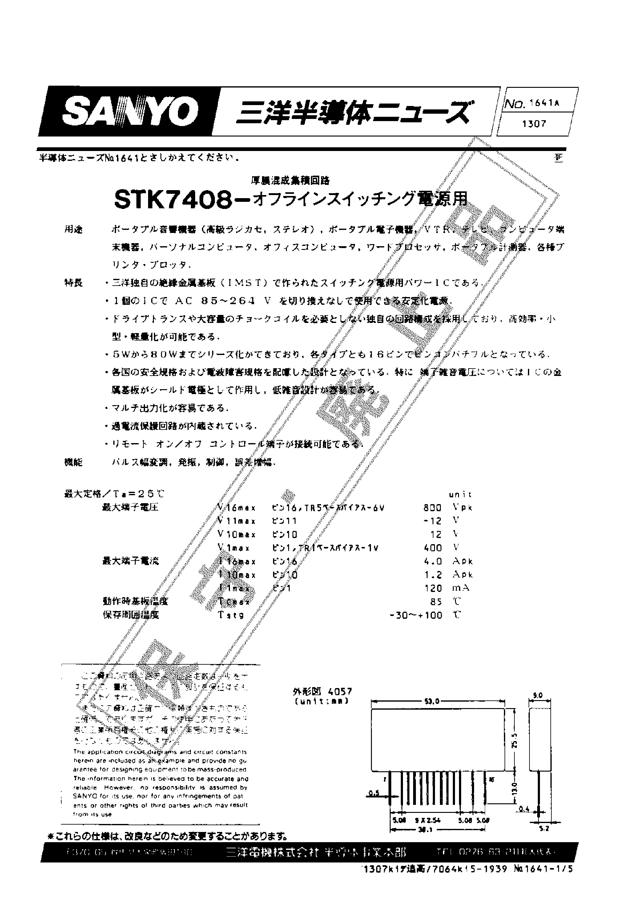 Datasheet STK7408 page 1 Datasheet STK7408 - STK7408 page 1