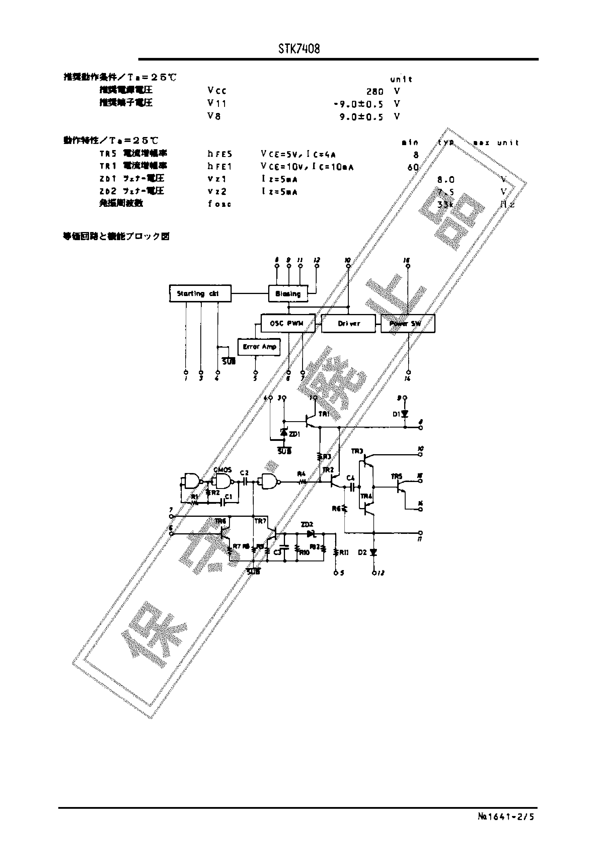 Datasheet STK7408 page 2 Datasheet STK7408 - STK7408 page 2